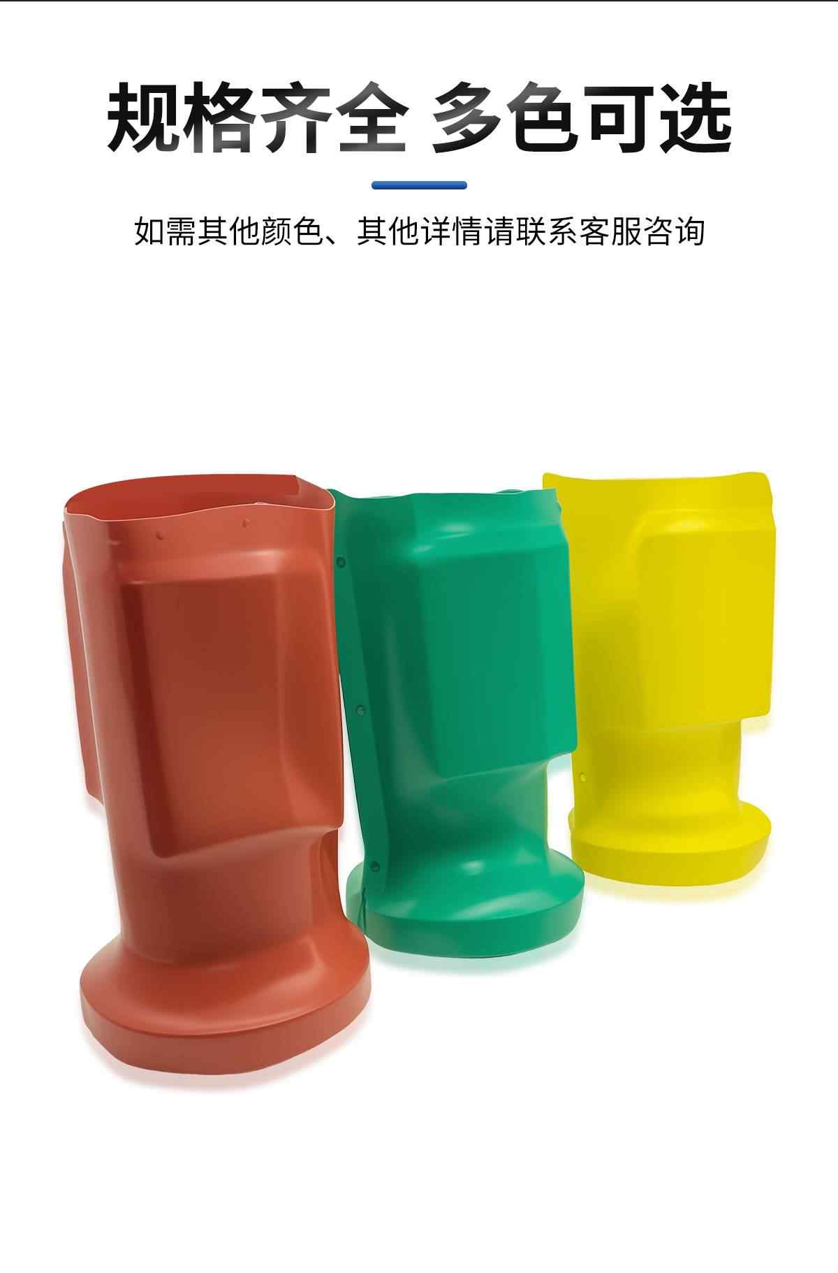 主变桩头护套 6