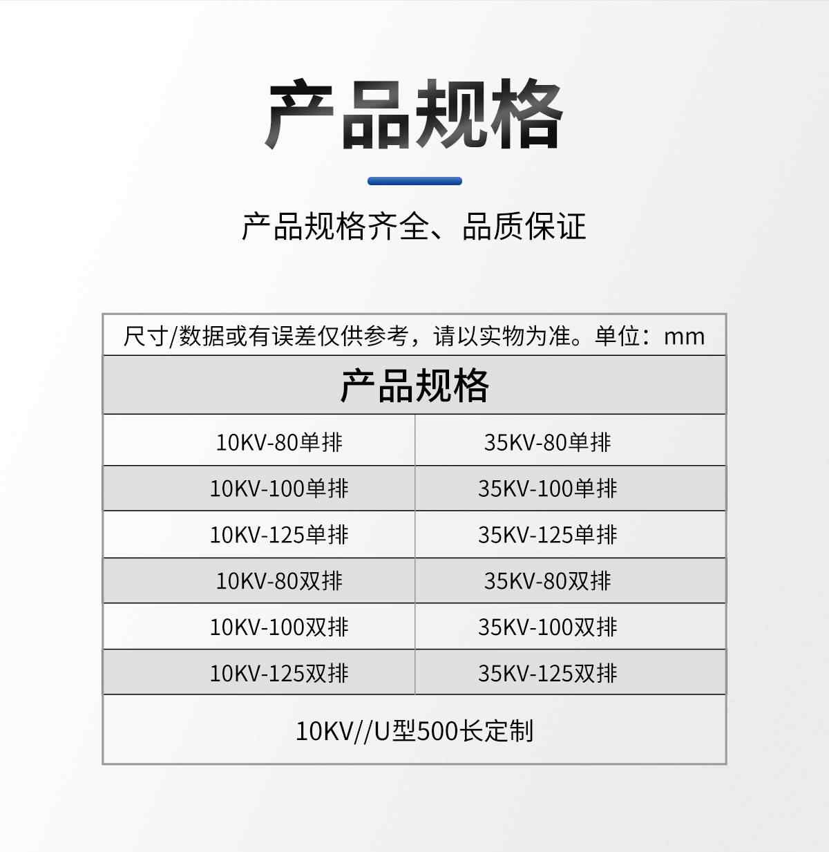 主变桩头护套 9