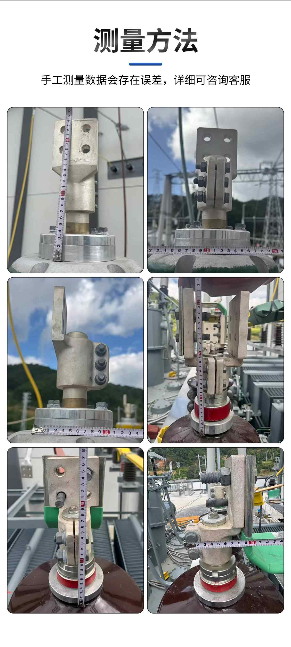 主变桩头护套 10