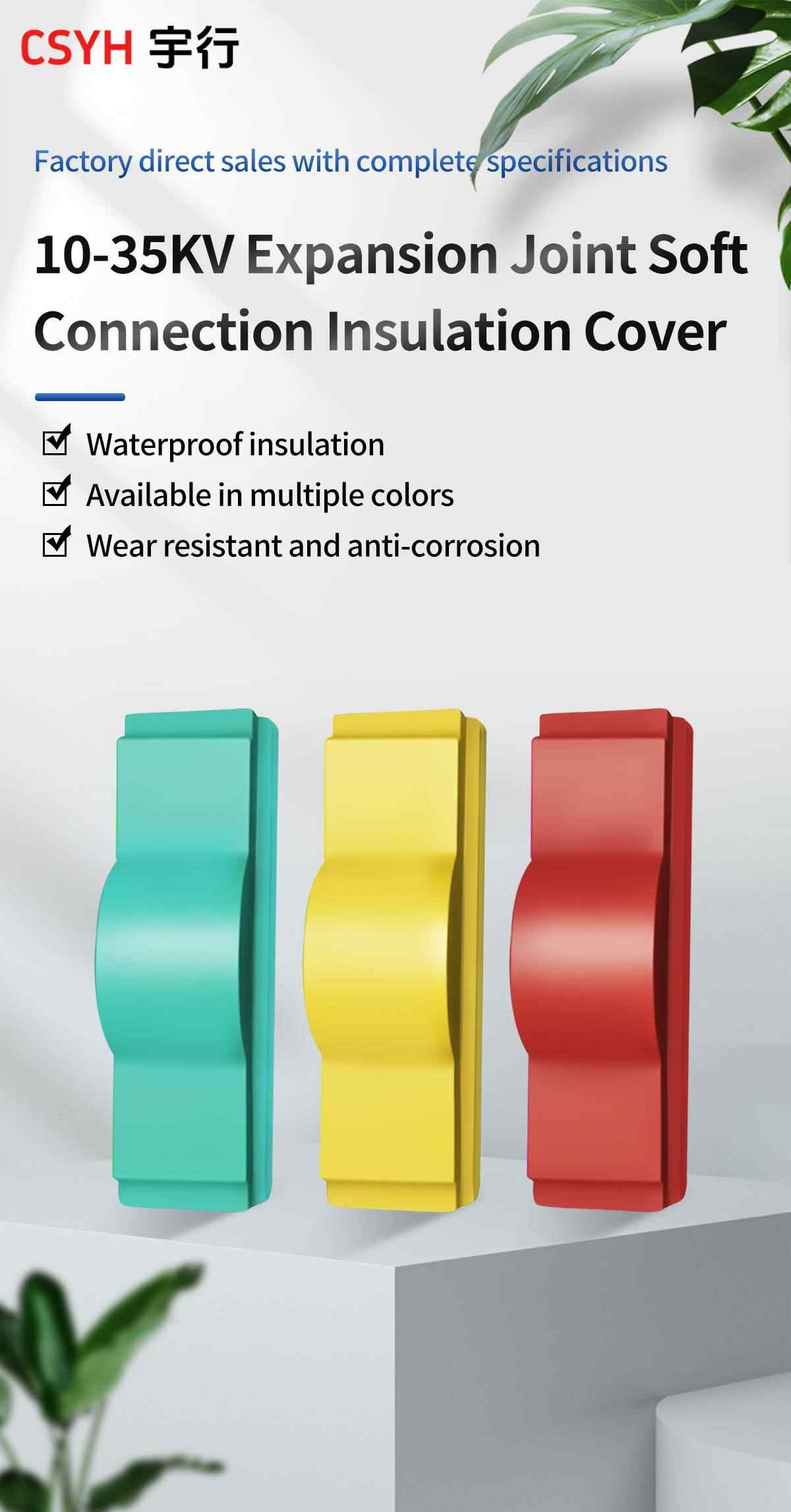 Expansion Joint Flexible Connection Insulation Cover 1