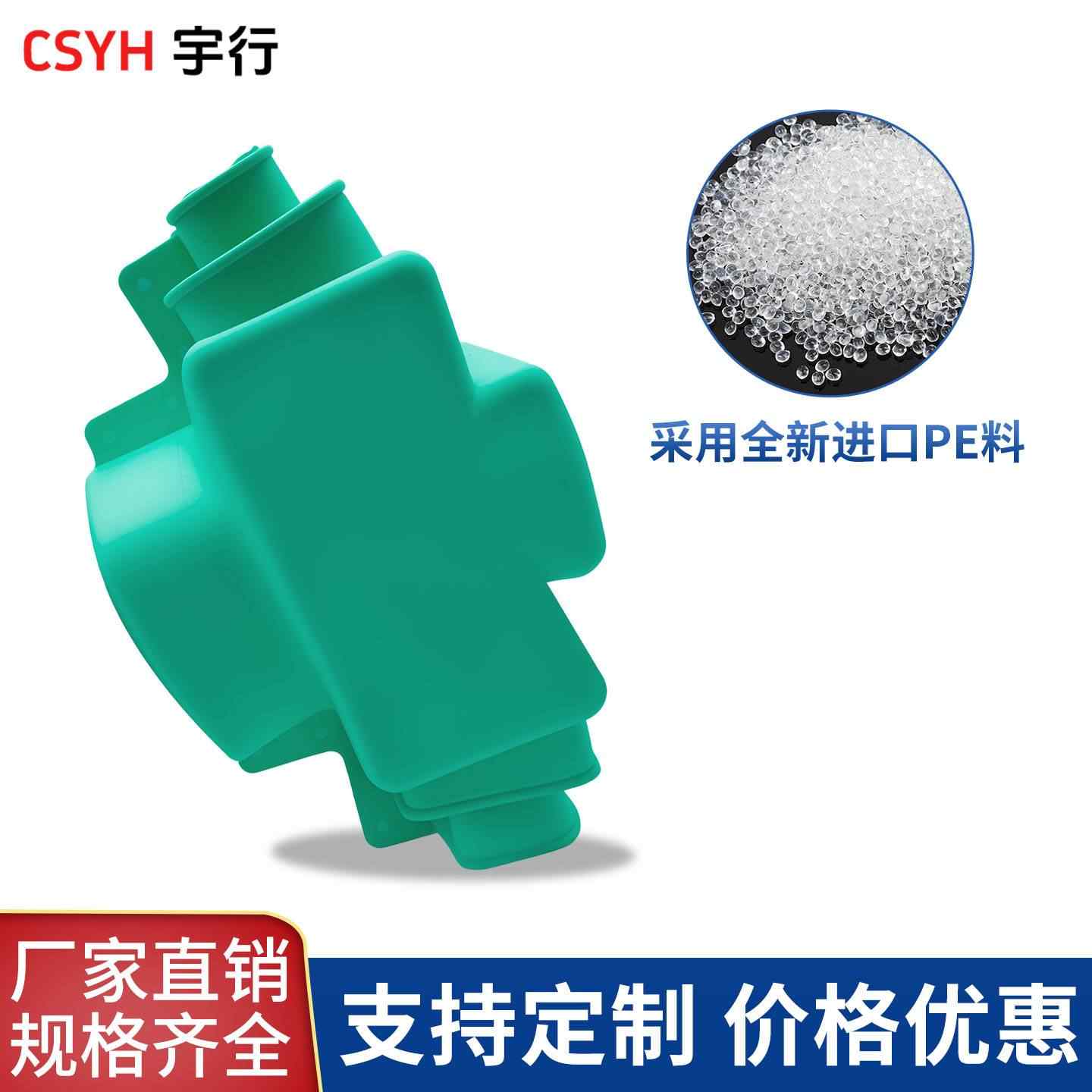 支柱绝缘子护罩