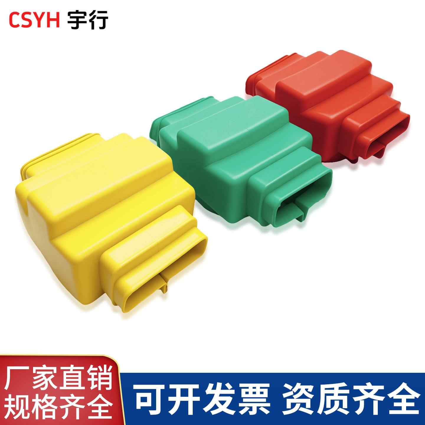 支柱绝缘子护罩