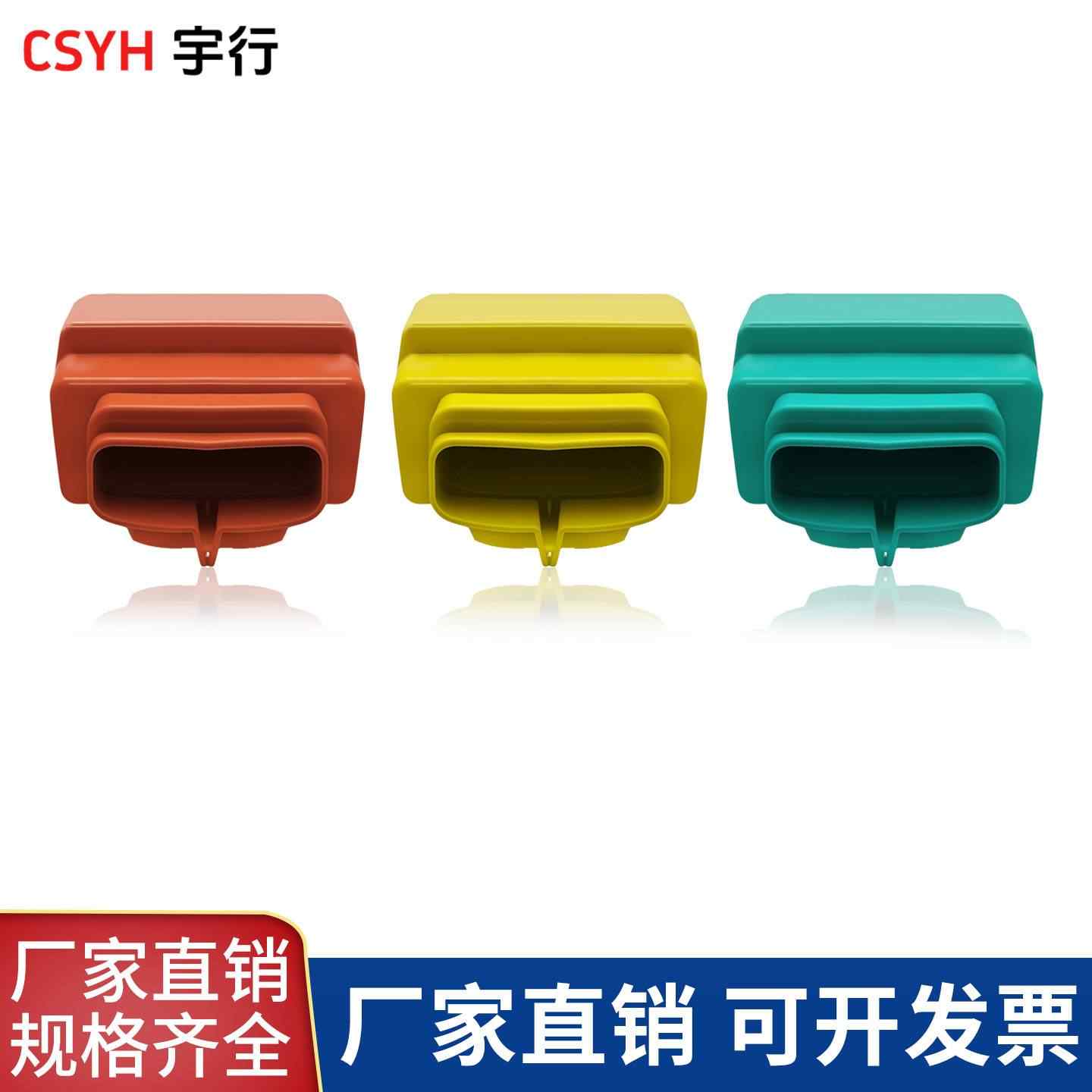 支柱绝缘子护罩