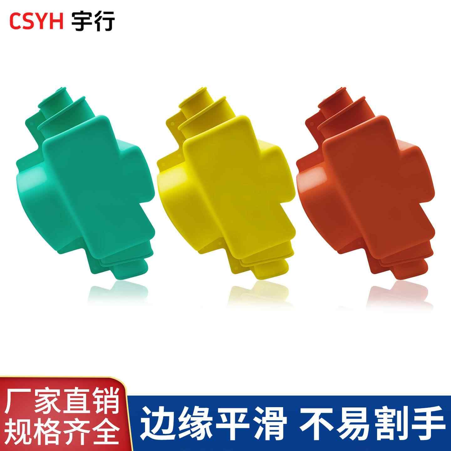支柱绝缘子护罩