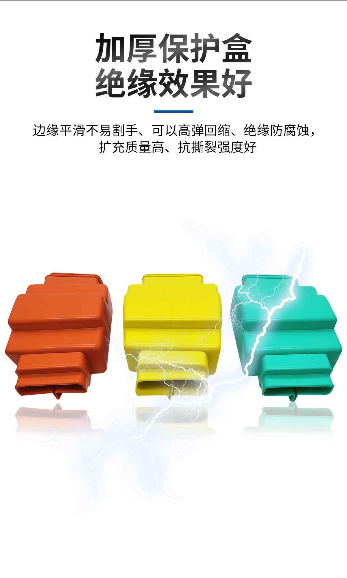 支柱绝缘子护罩 4