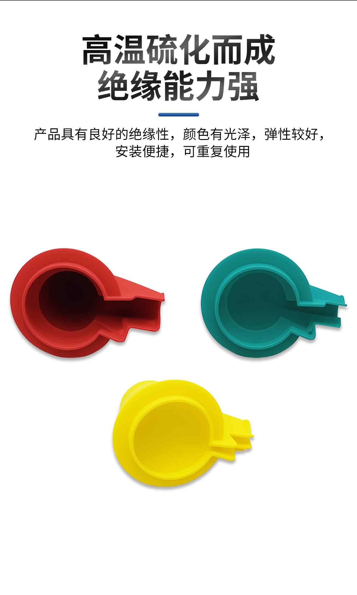 避雷器护套 4