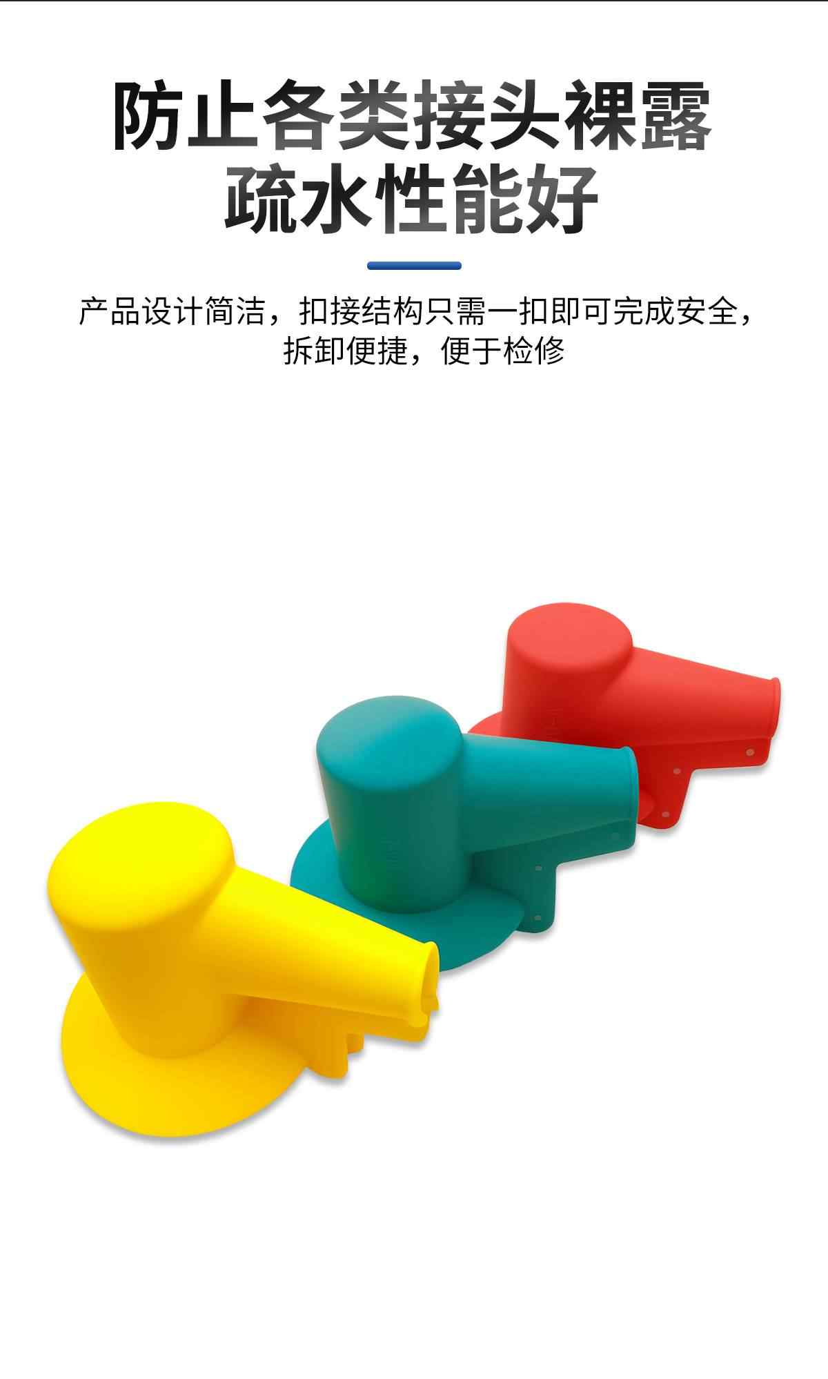 避雷器护套 5
