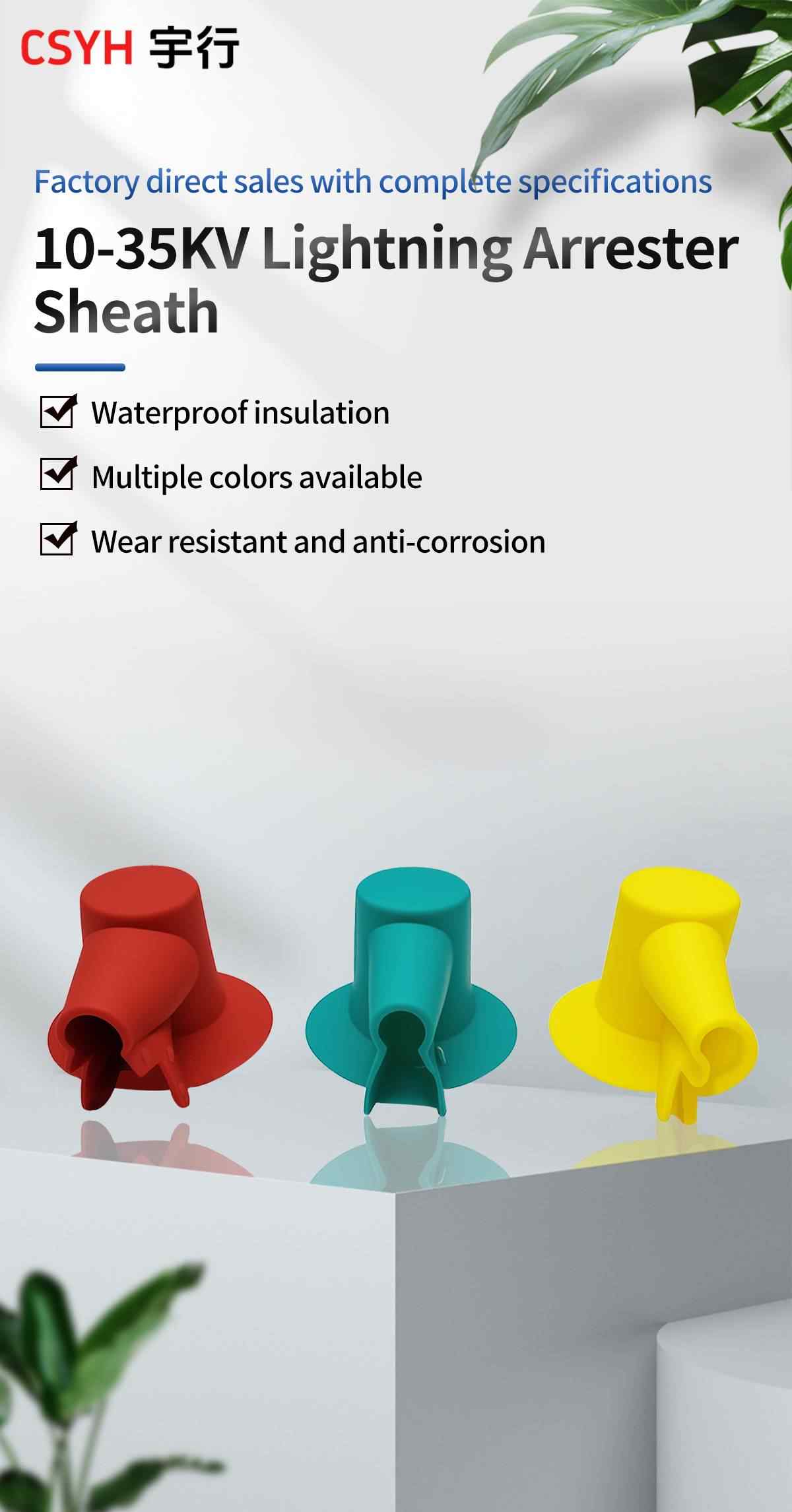Arrester Sheath 1