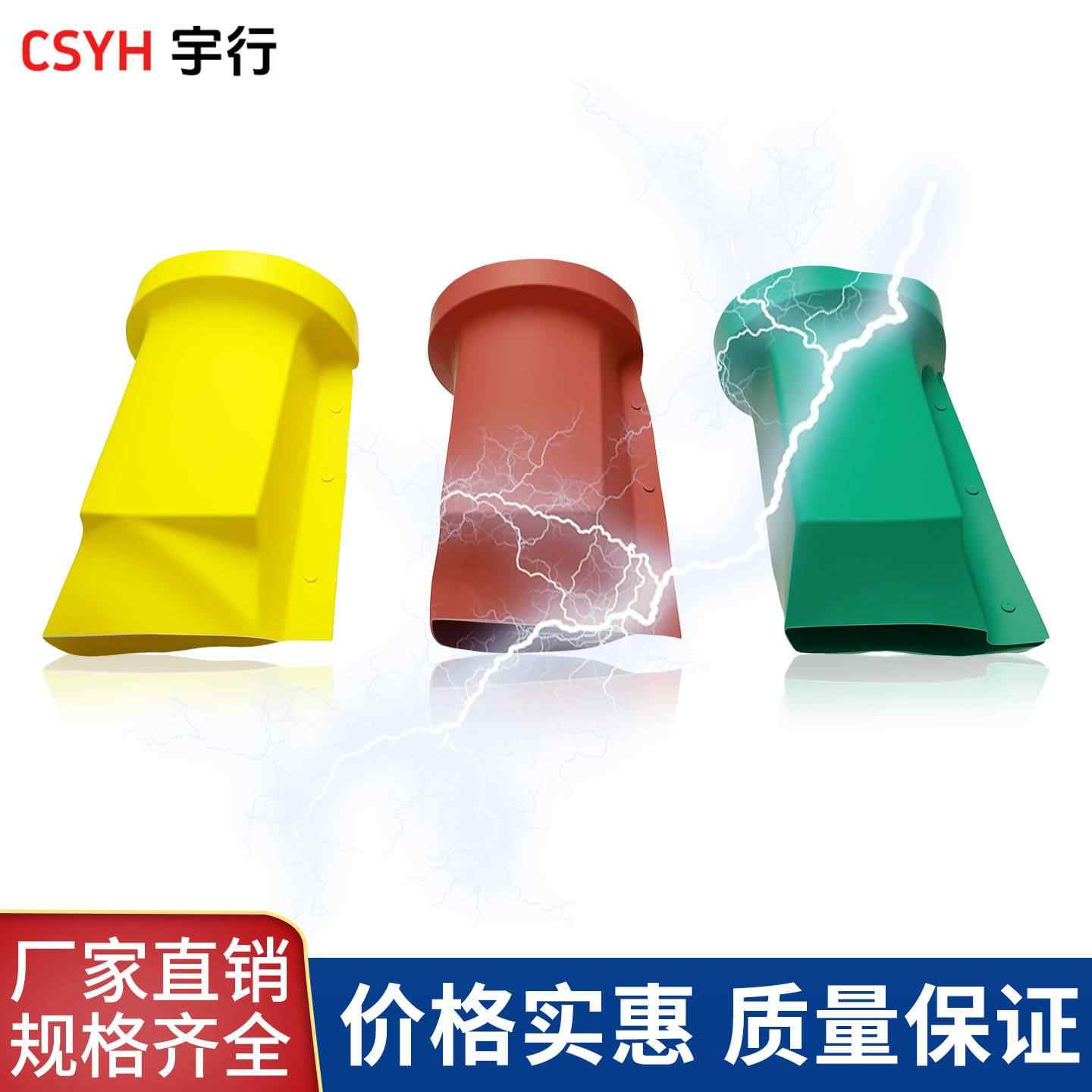 穿墙套管护罩