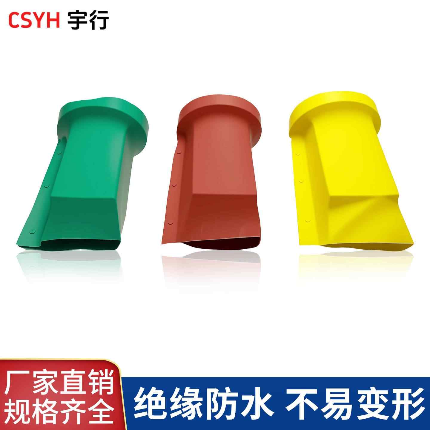 穿墙套管护罩