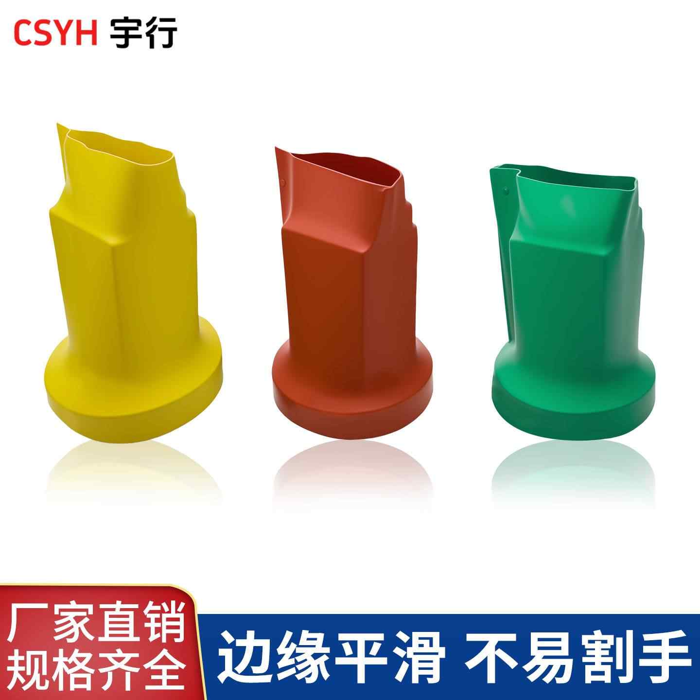 穿墙套管护罩
