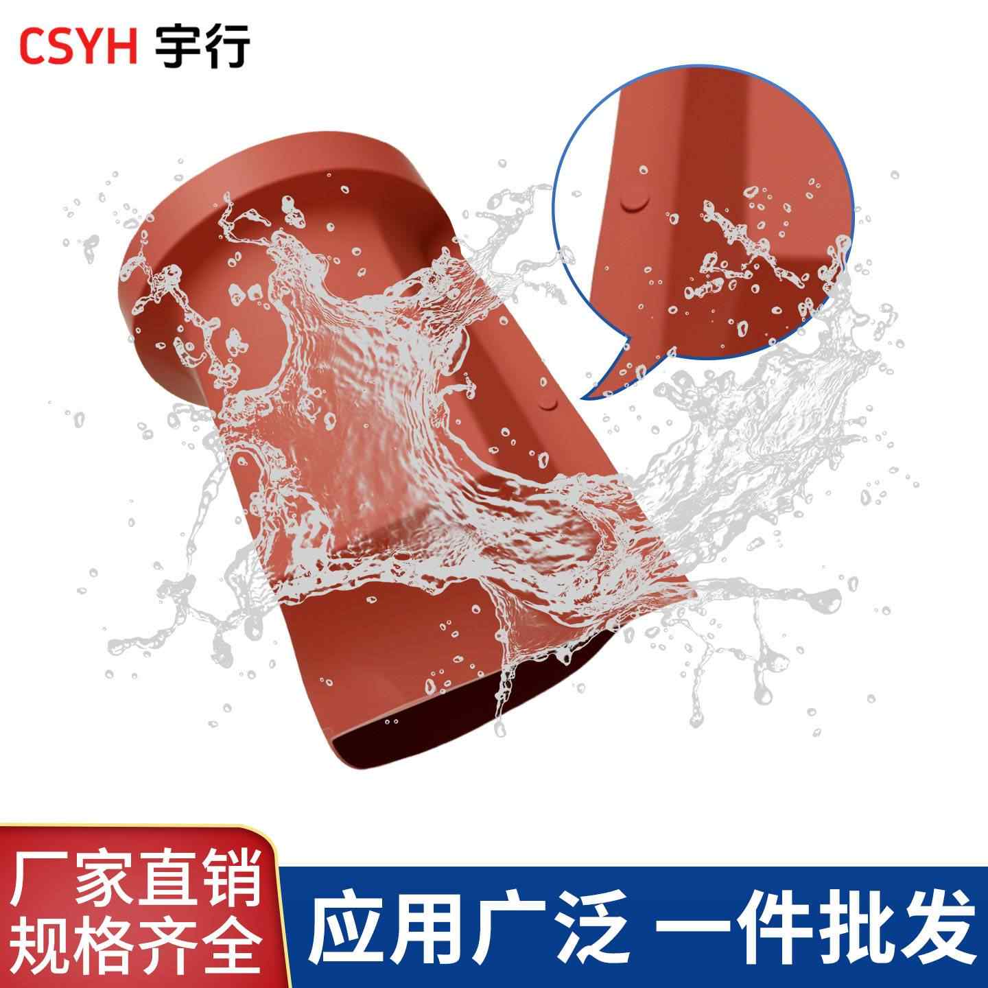 穿墙套管护罩
