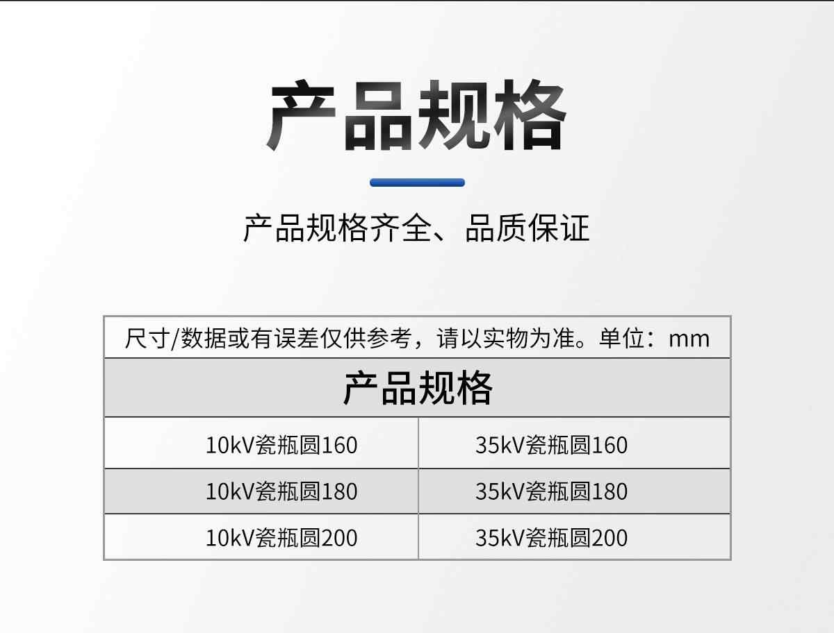 穿墙套管护罩 9
