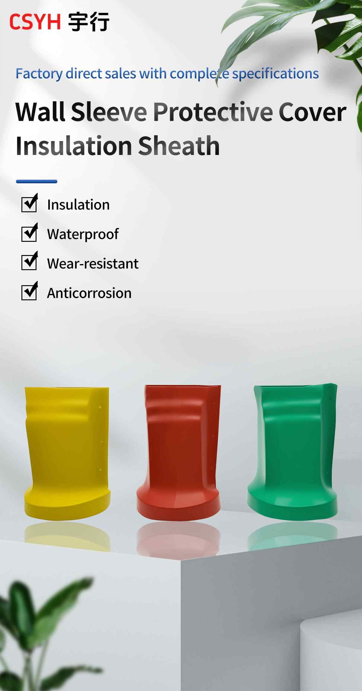 Wall Bushing Cover 1