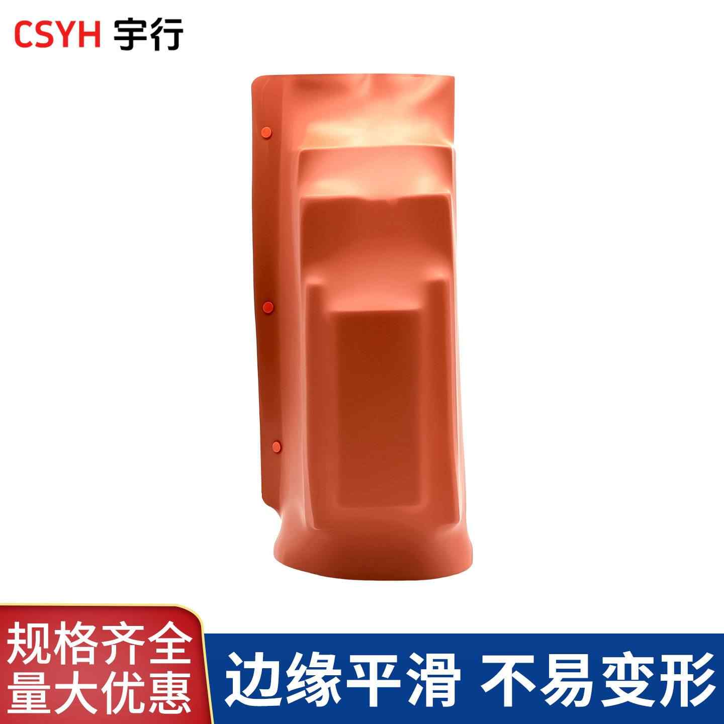 10-35KV主变桩头绝缘护罩