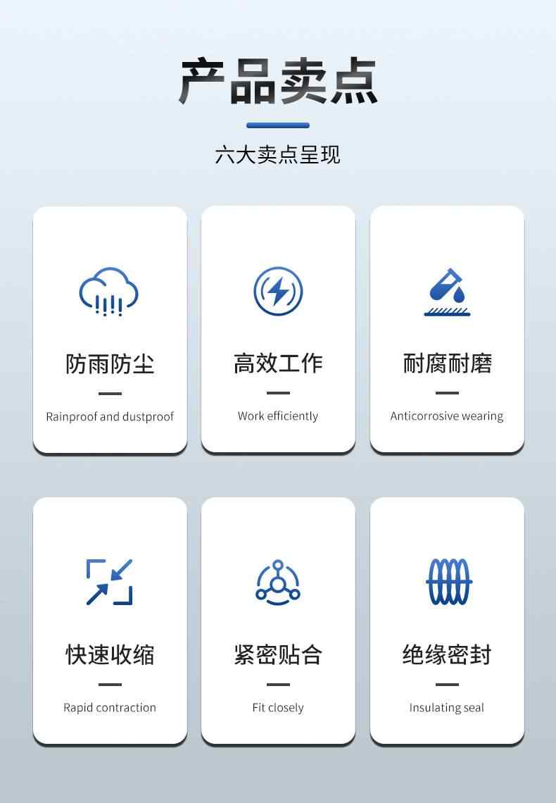 10-35KV主变桩头绝缘护罩 2