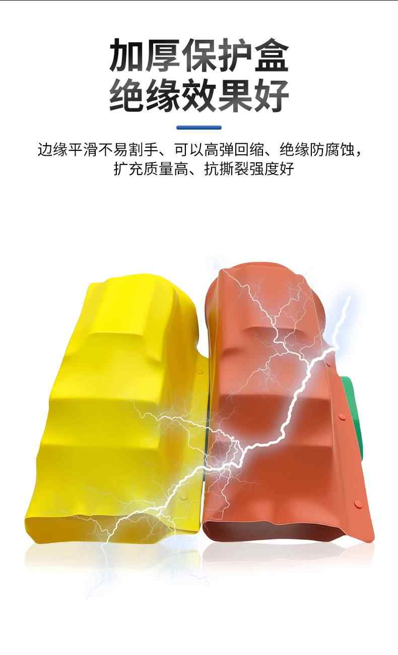 10-35KV主变桩头绝缘护罩 4