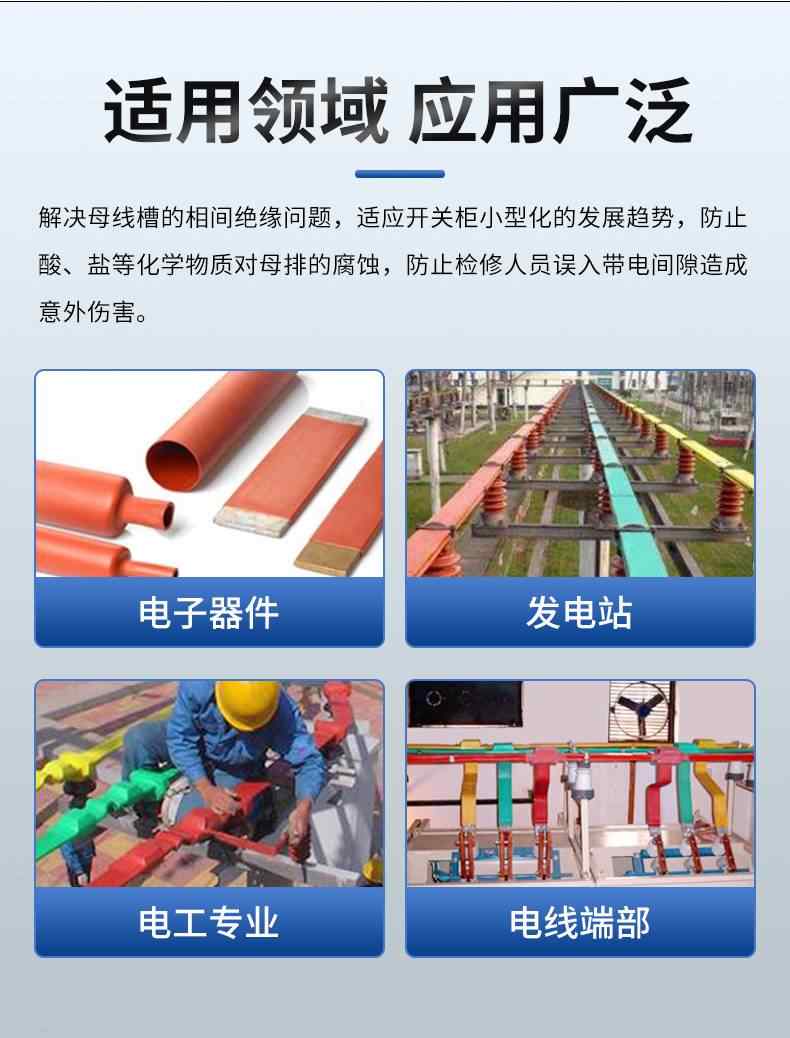 10-35KV主变桩头绝缘护罩 7