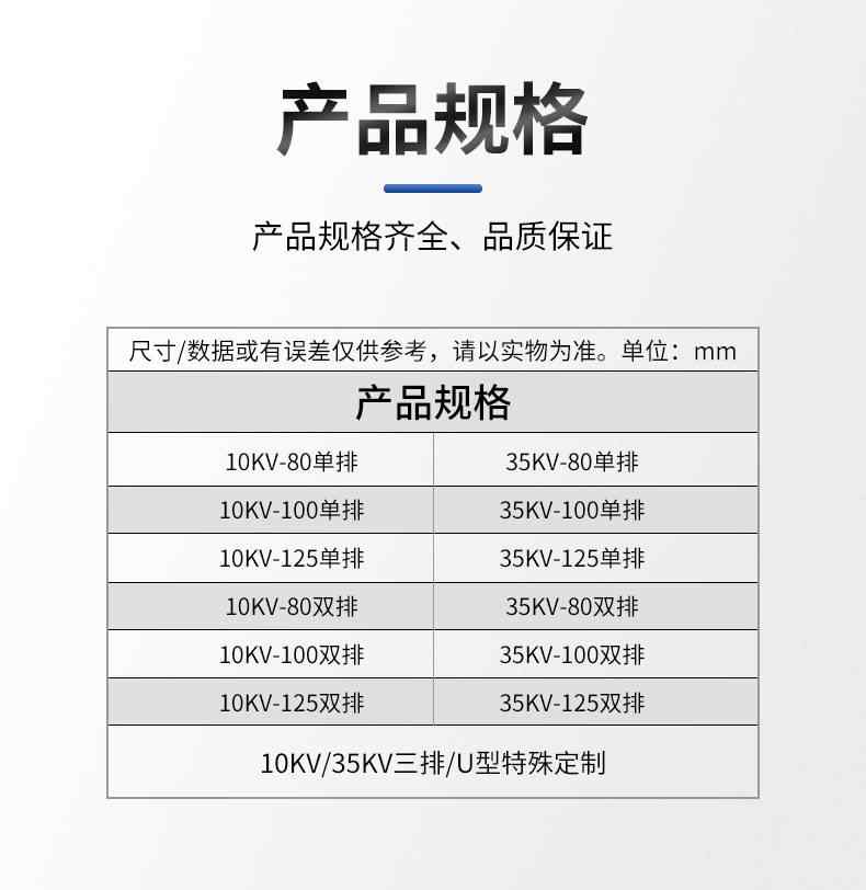 10-35KV主变桩头绝缘护罩 9