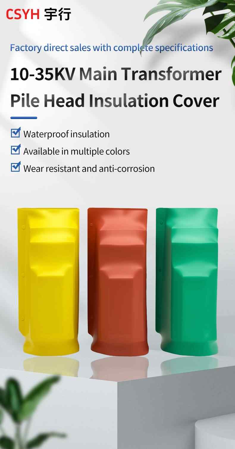 10-35kV Main Transformer Terminal Insulation Covers 1
