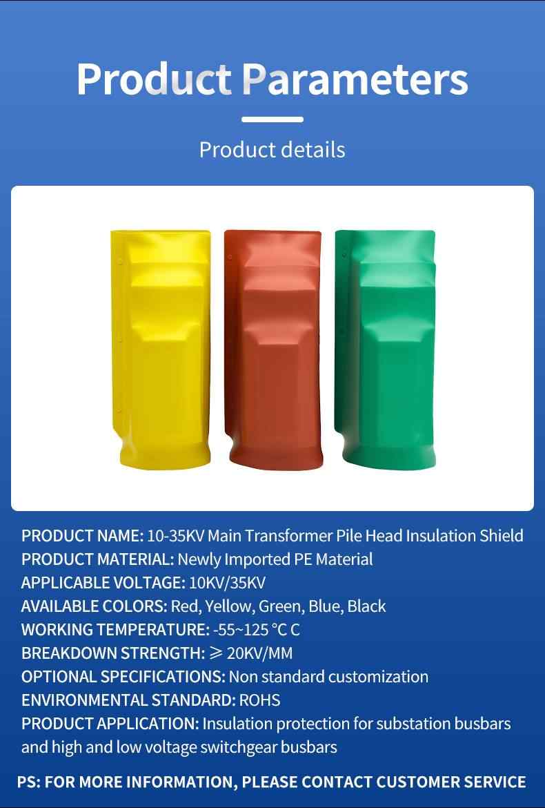 10-35kV Main Transformer Terminal Insulation Covers 8
