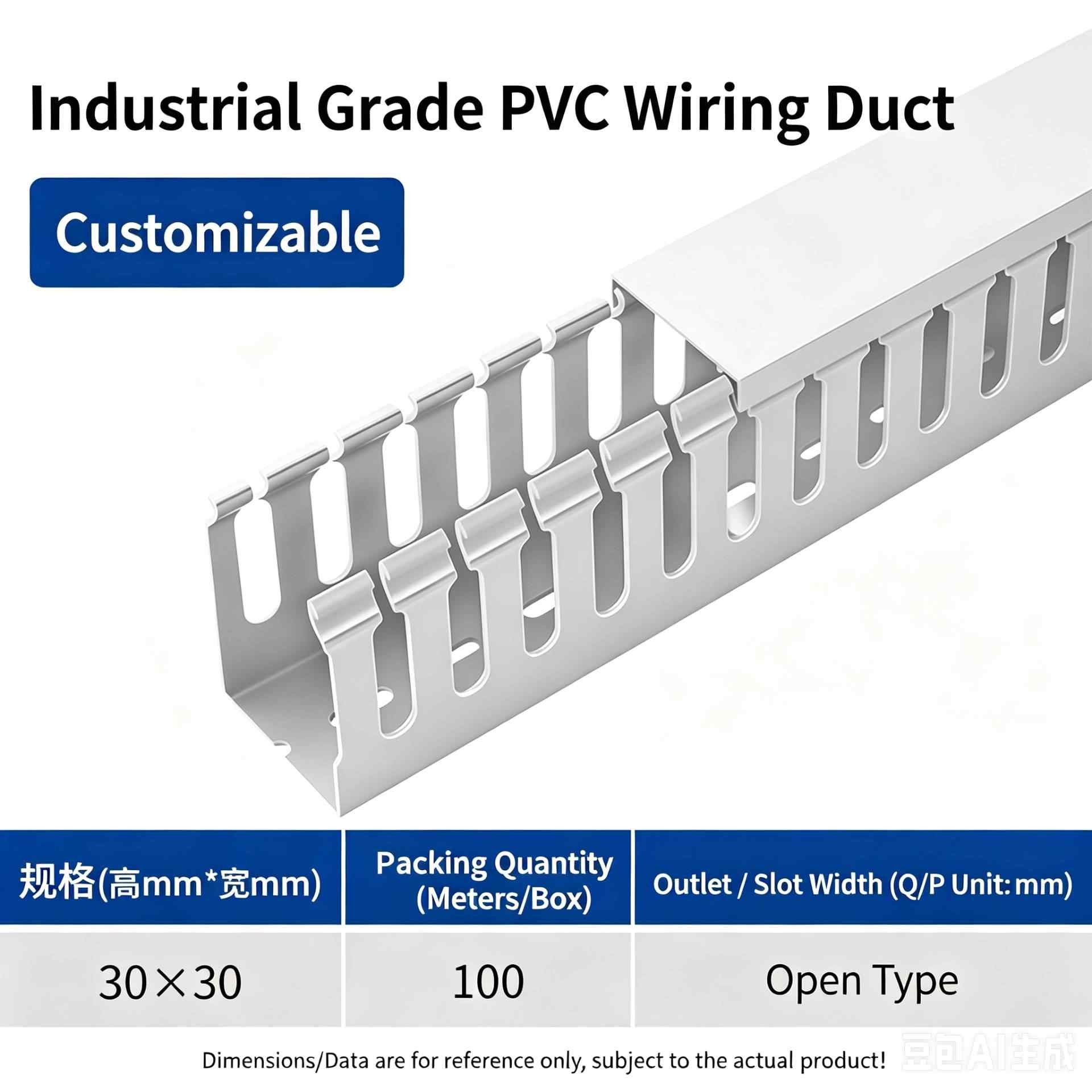 30mm Height × 30mm Width, 2 Meters / white