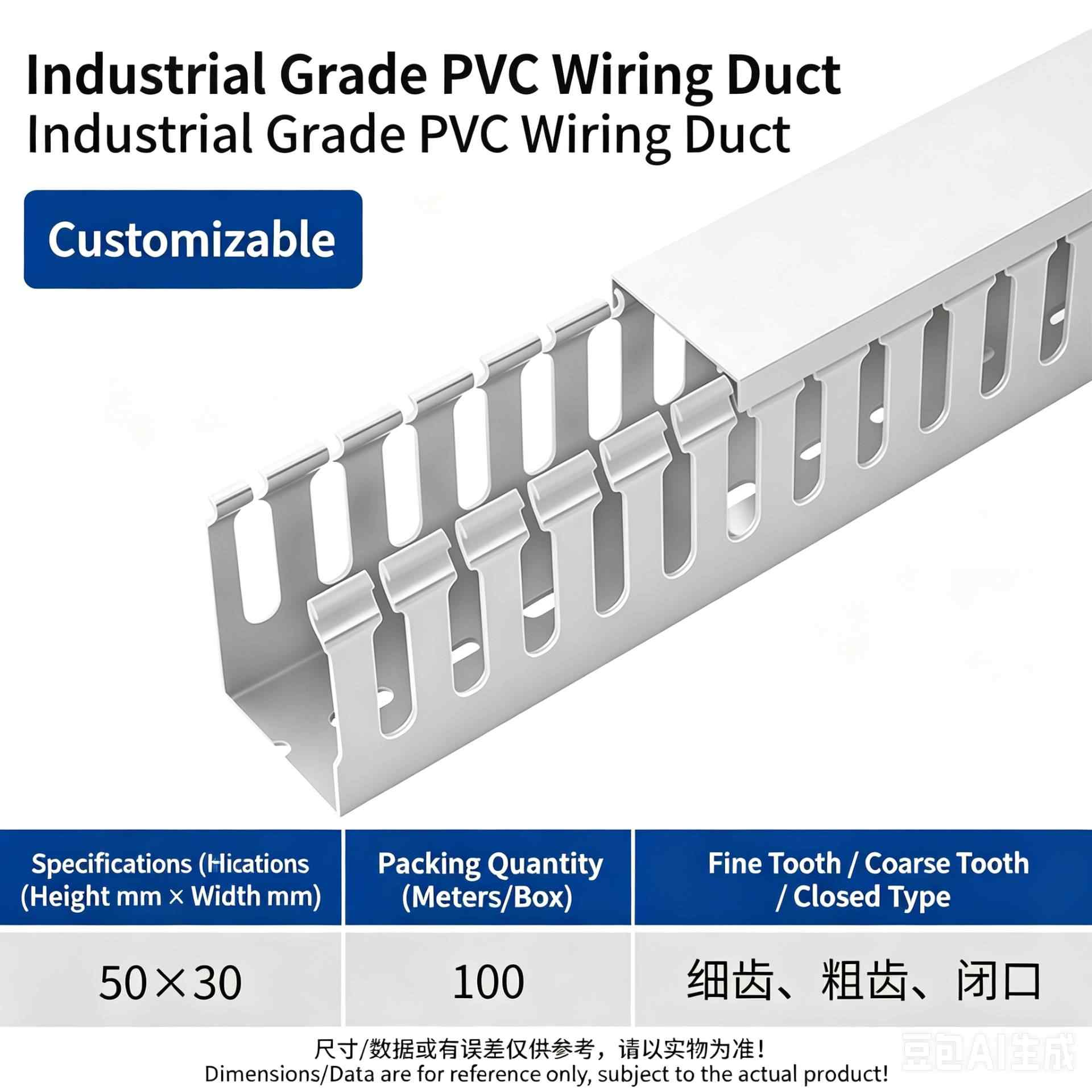 50mm Height × 30mm Width, 2 Meters / white