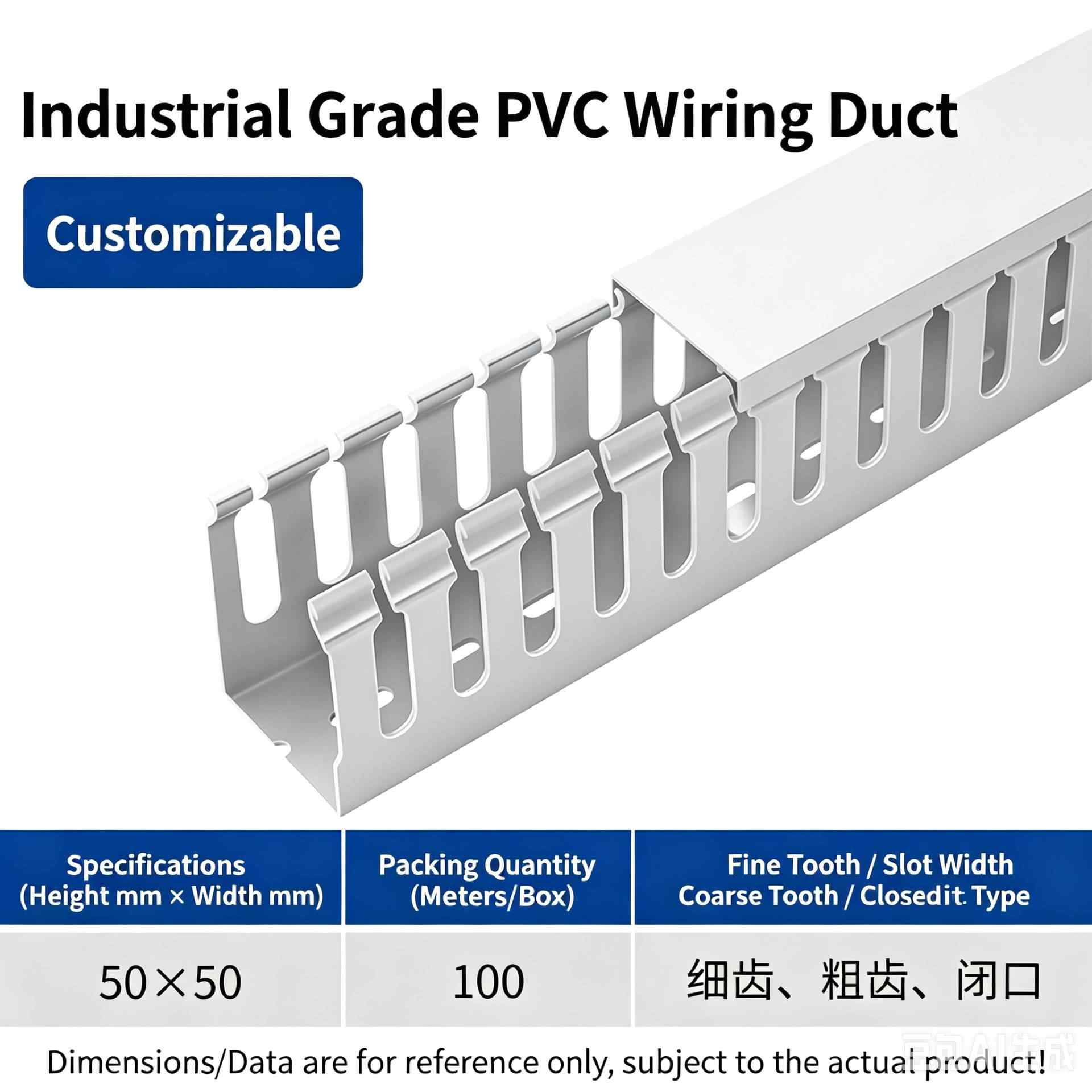 50mm Height × 50mm Width, 2 Meters / white
