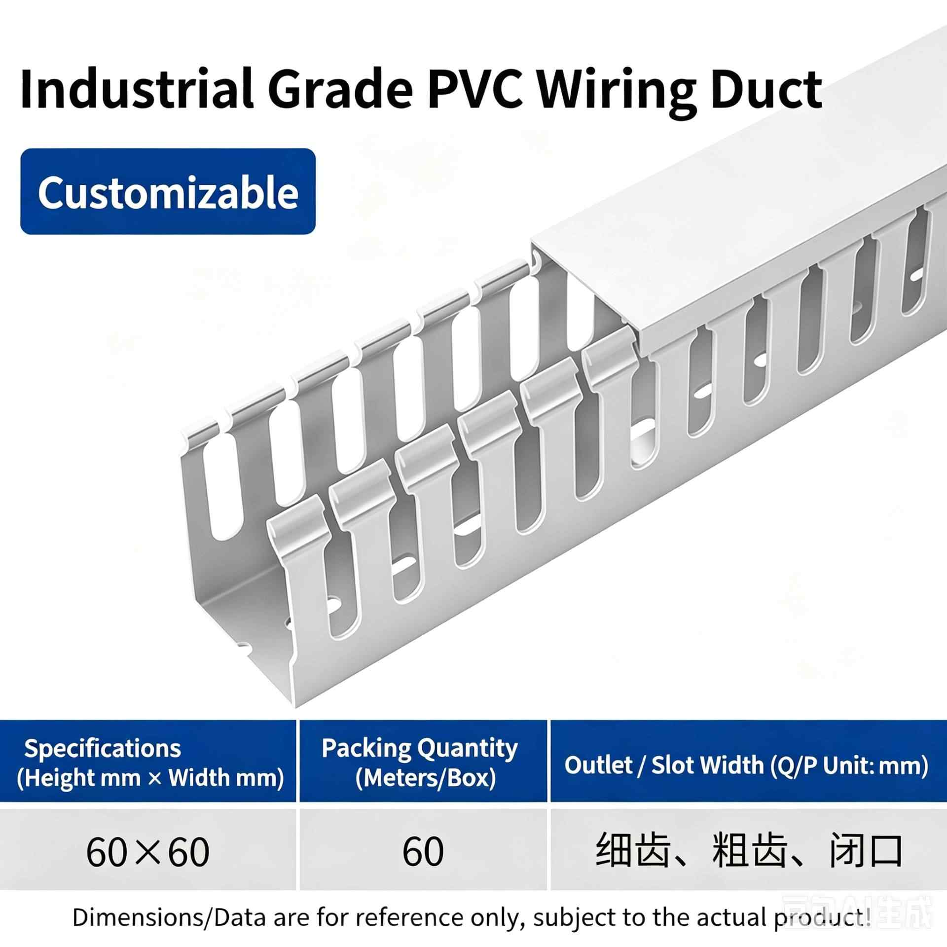 60mm Height × 60mm Width, 2 Meters / white