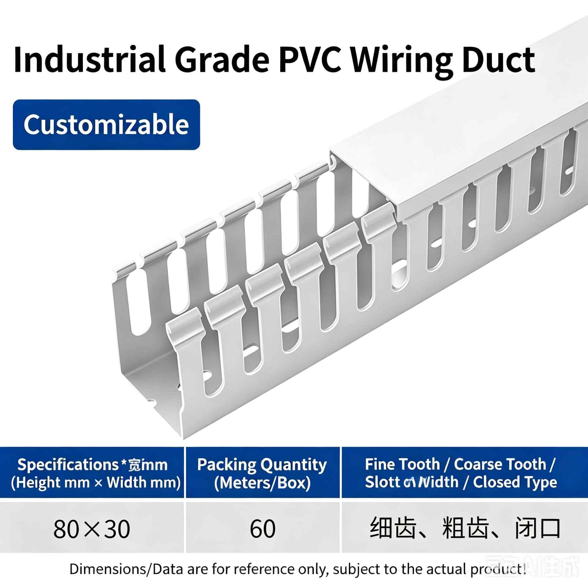 80mm Height × 30mm Width, 2 Meters / white