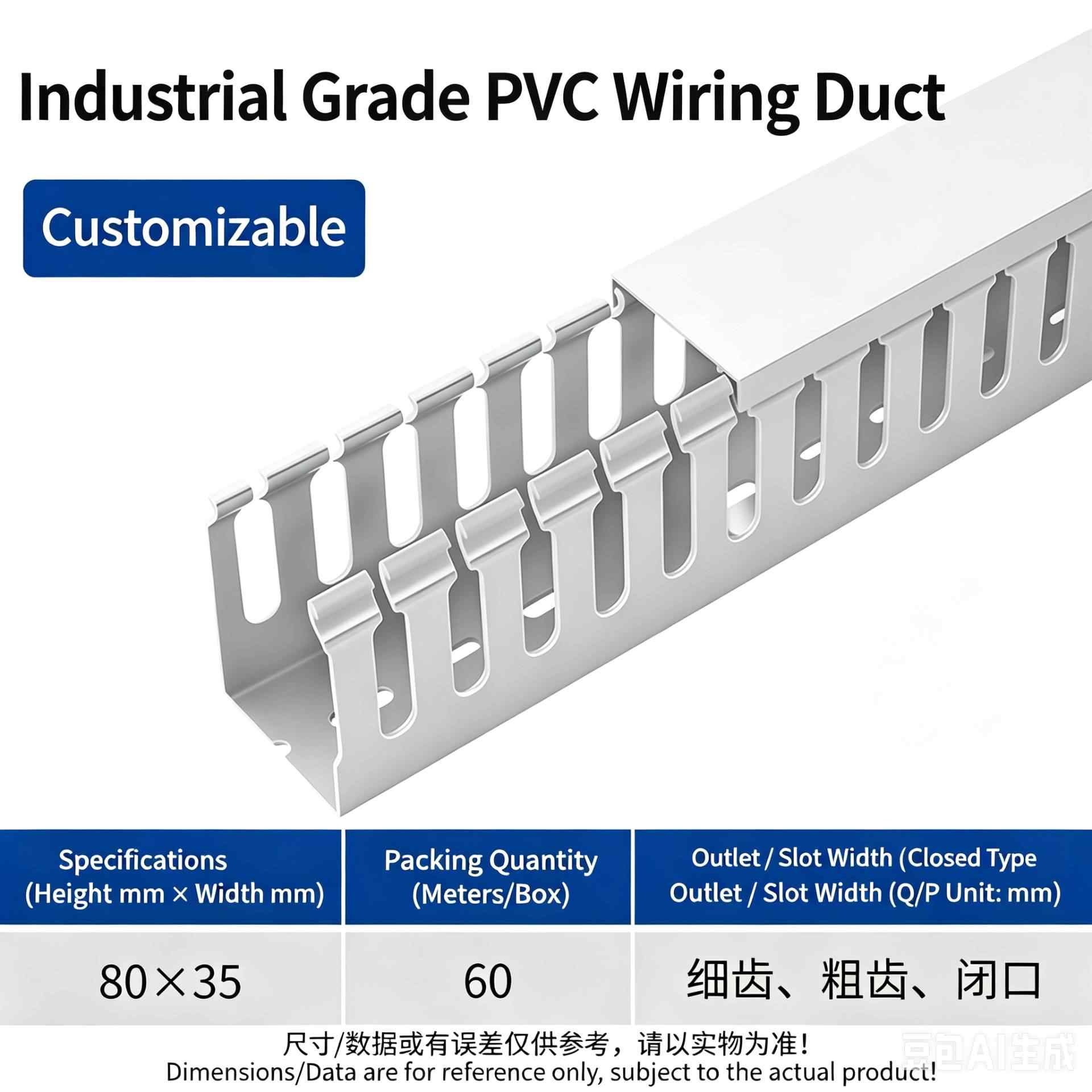 80mm Height × 35mm Width, 2 Meters / white