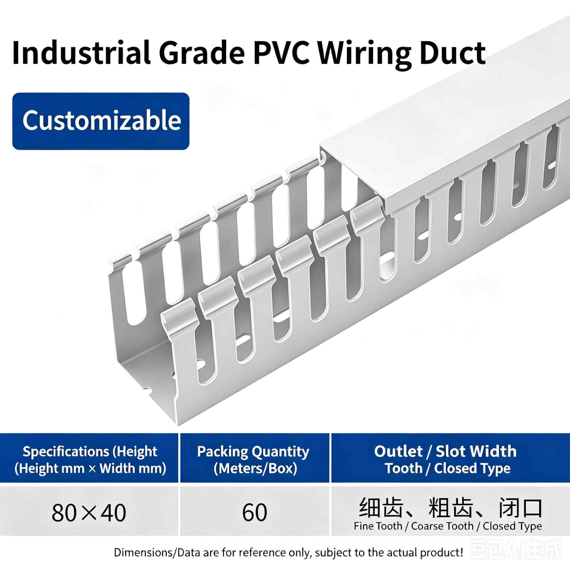 Height 80mm × Width 40mm, Length 2 Meters / white