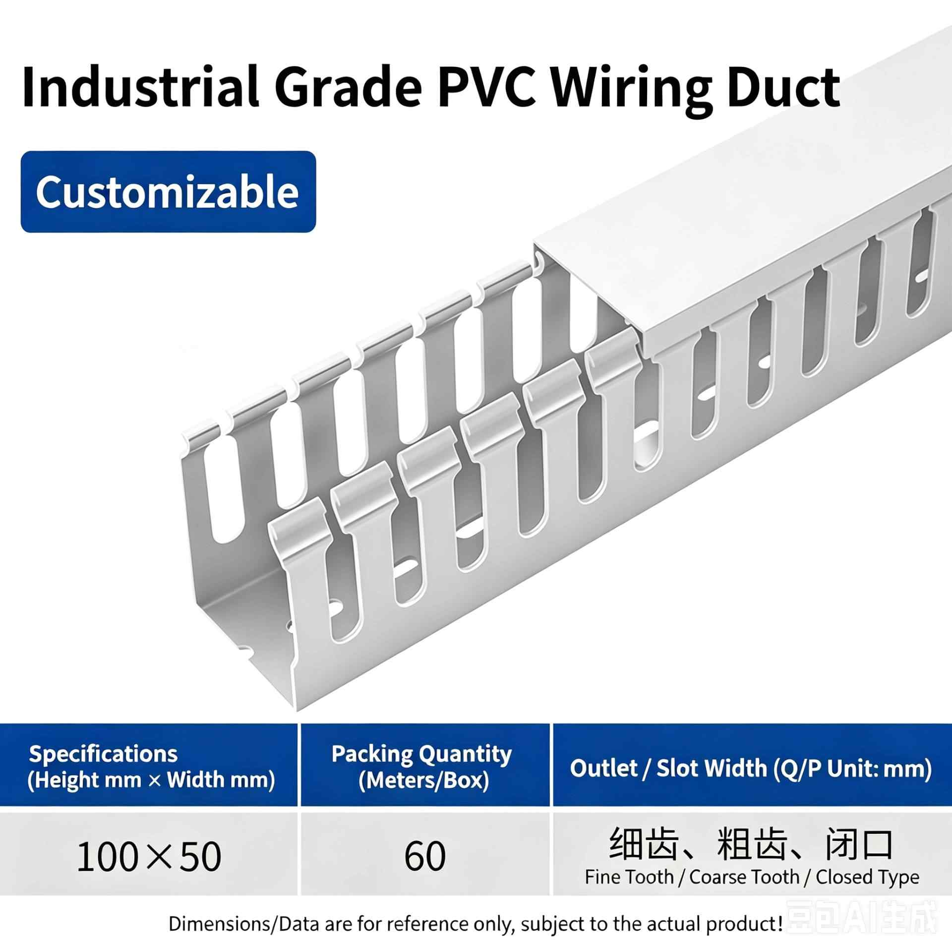 Height 100mm × Width 50mm, Length 2 Meters / white