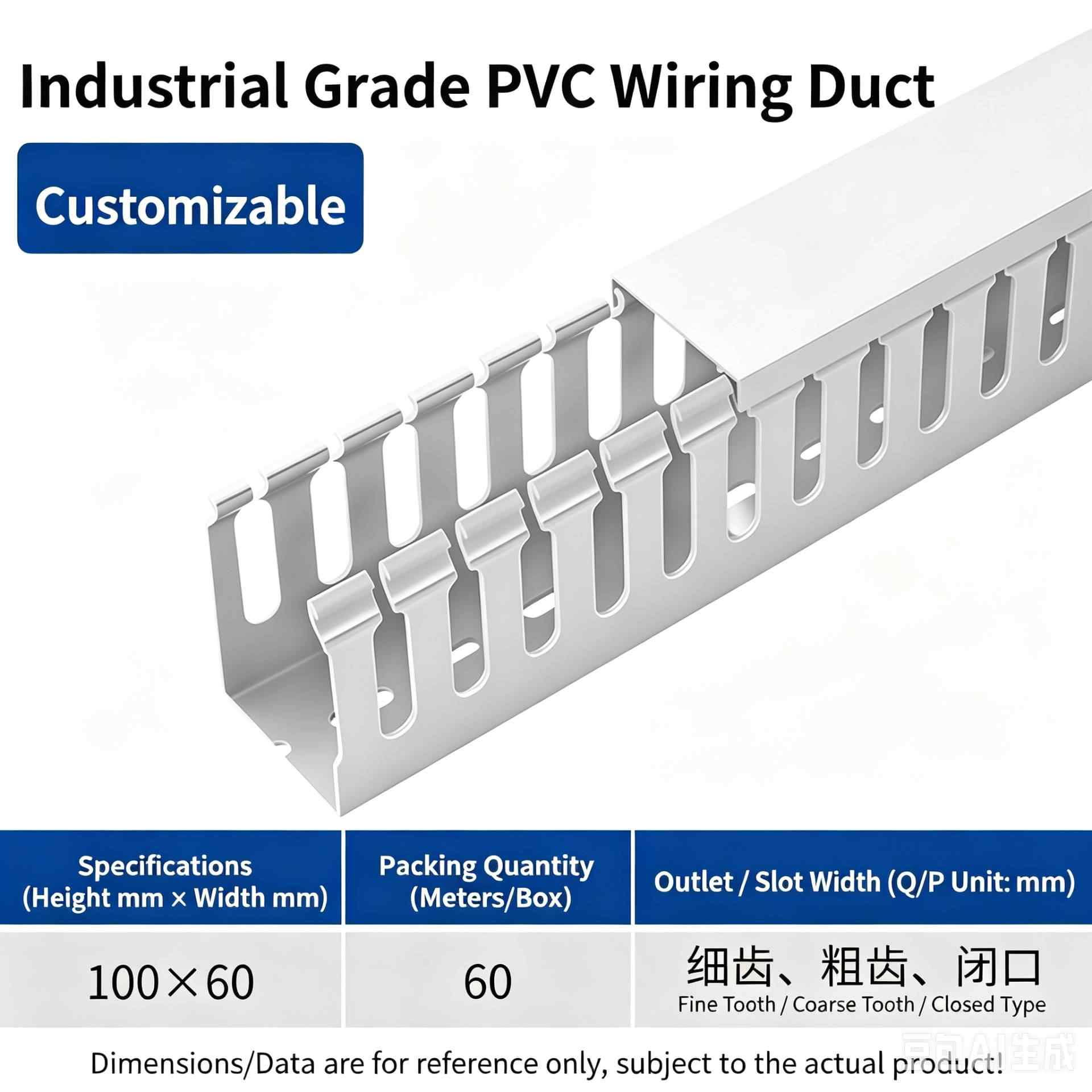 Height 100mm × Width 60mm, Length 2 Meters / white