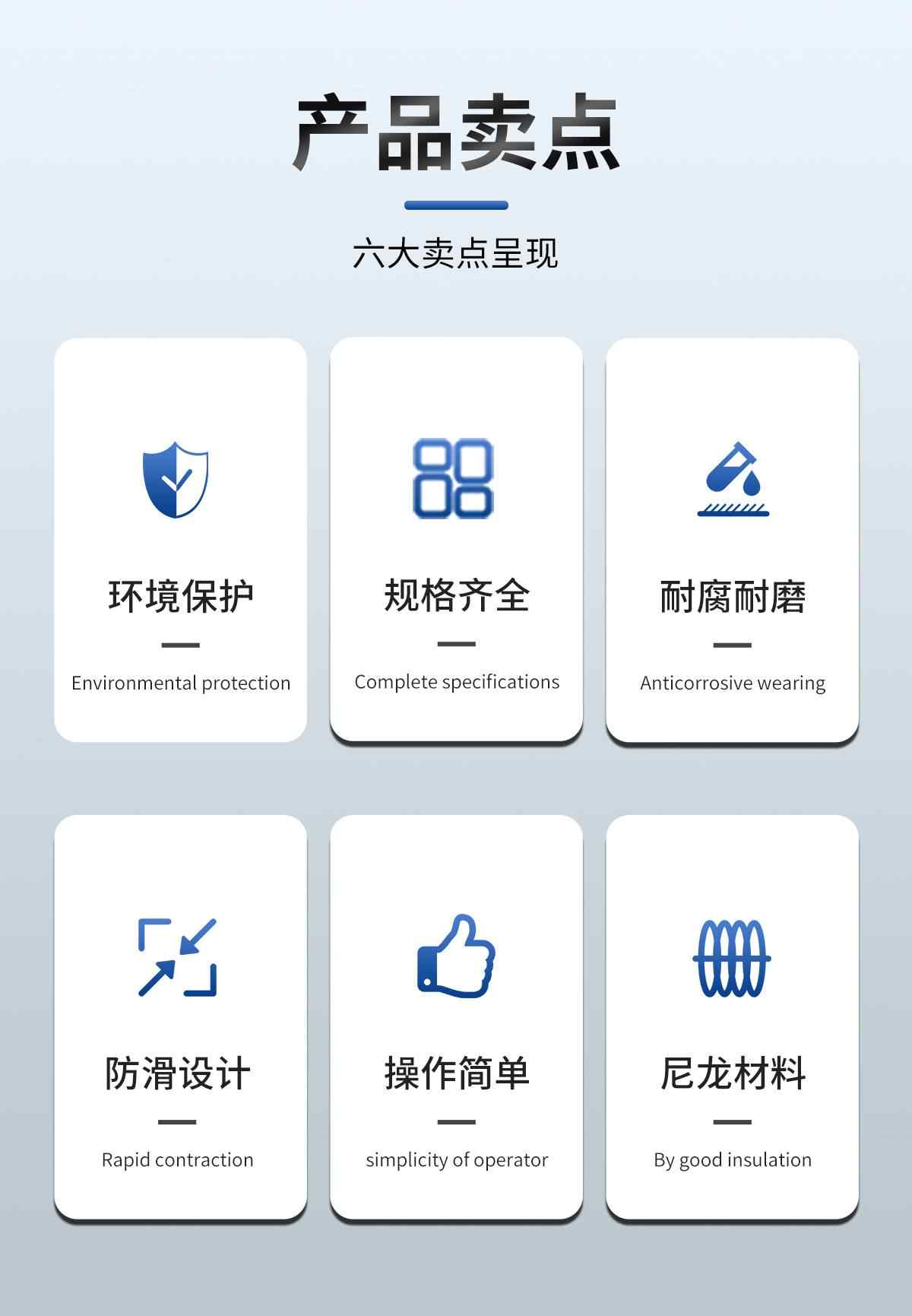 扎带 2