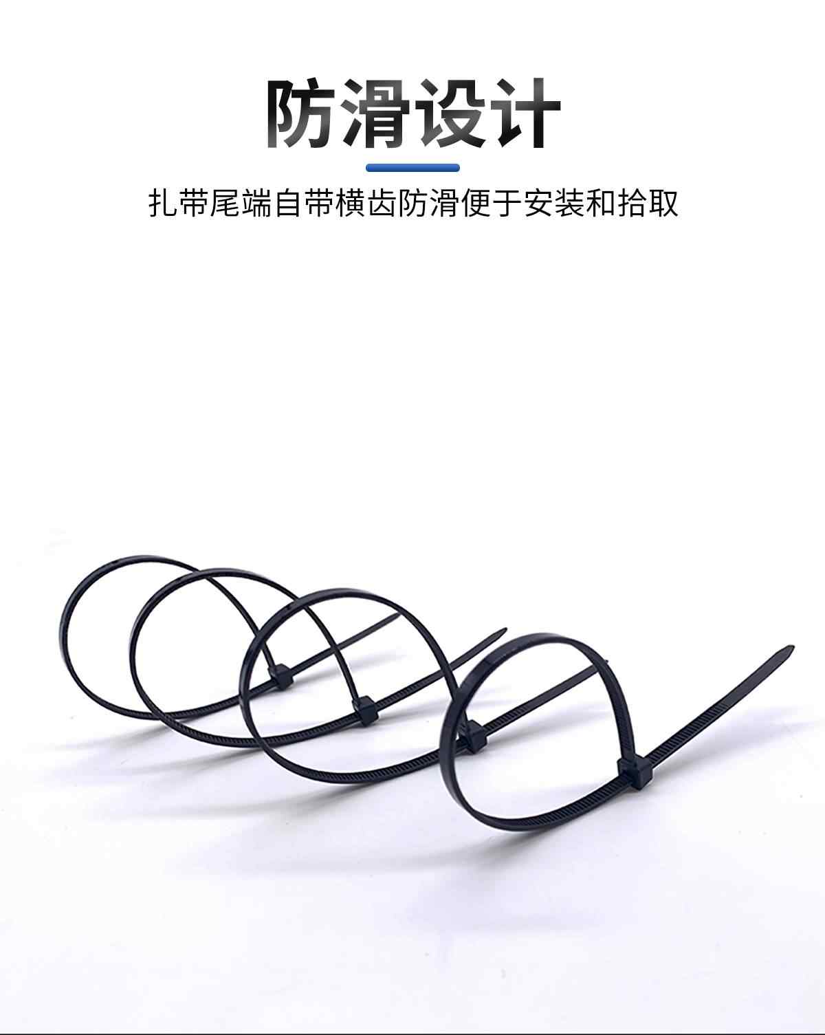 扎带 4