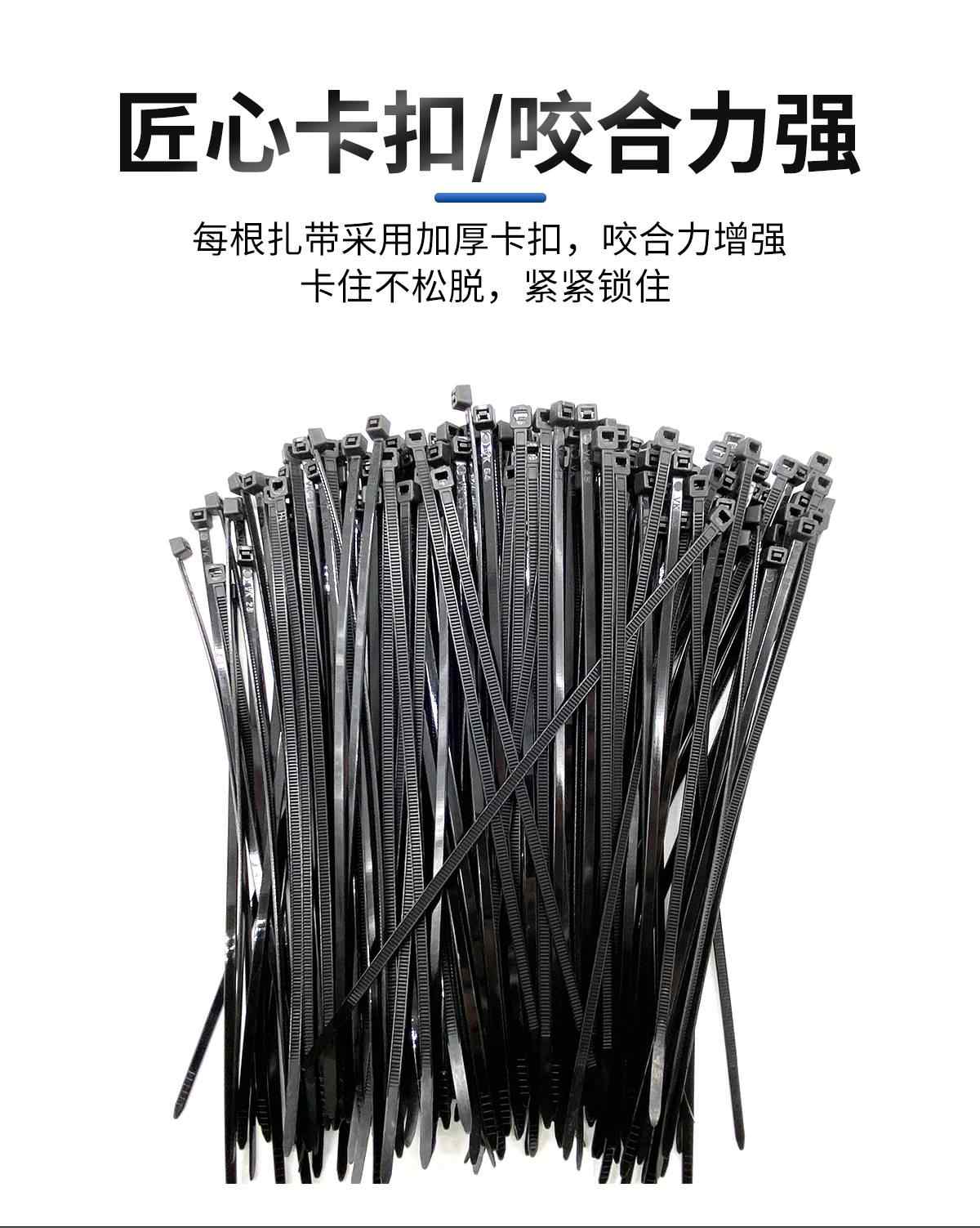 扎带 6