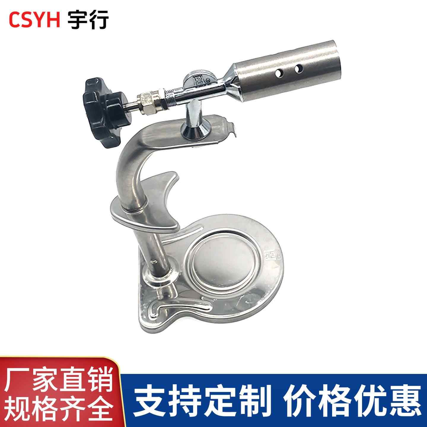 架式喷灯