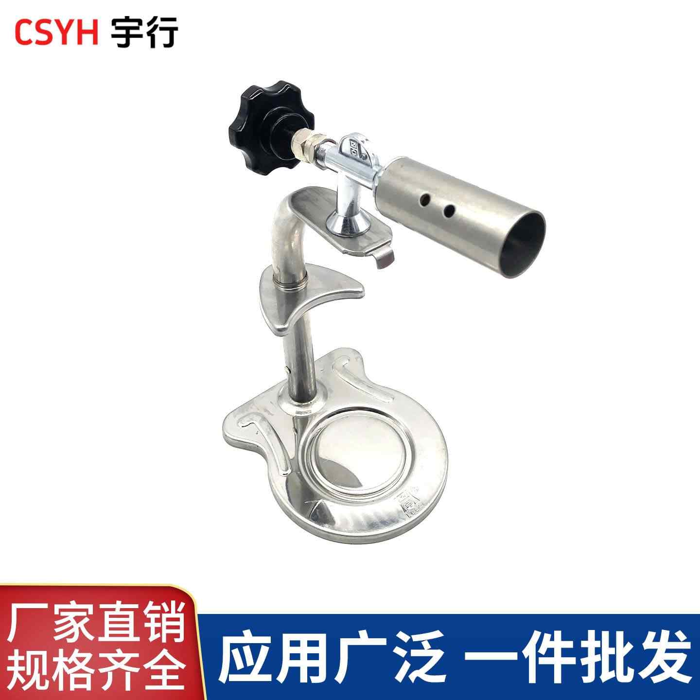 架式喷灯