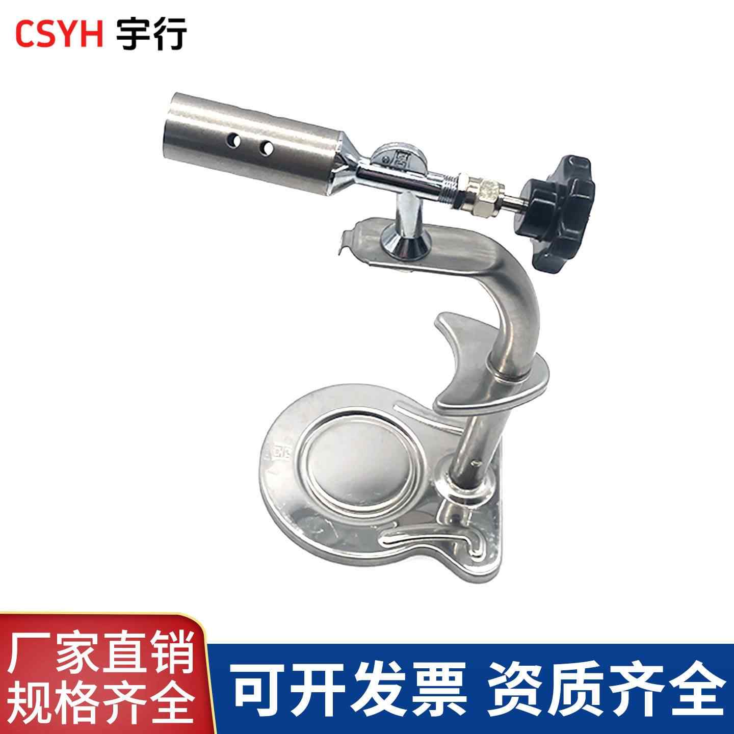 架式喷灯