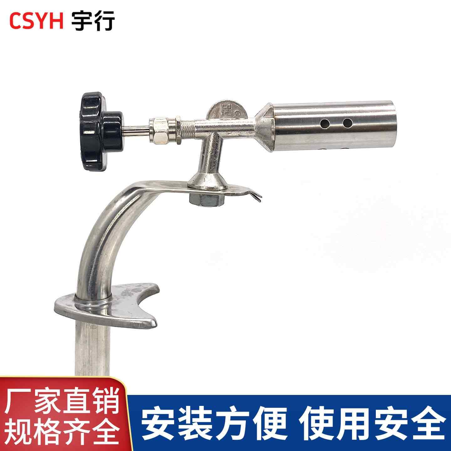 架式喷灯