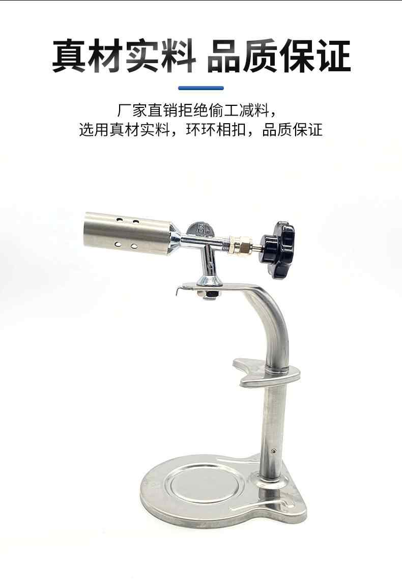 架式喷灯 3