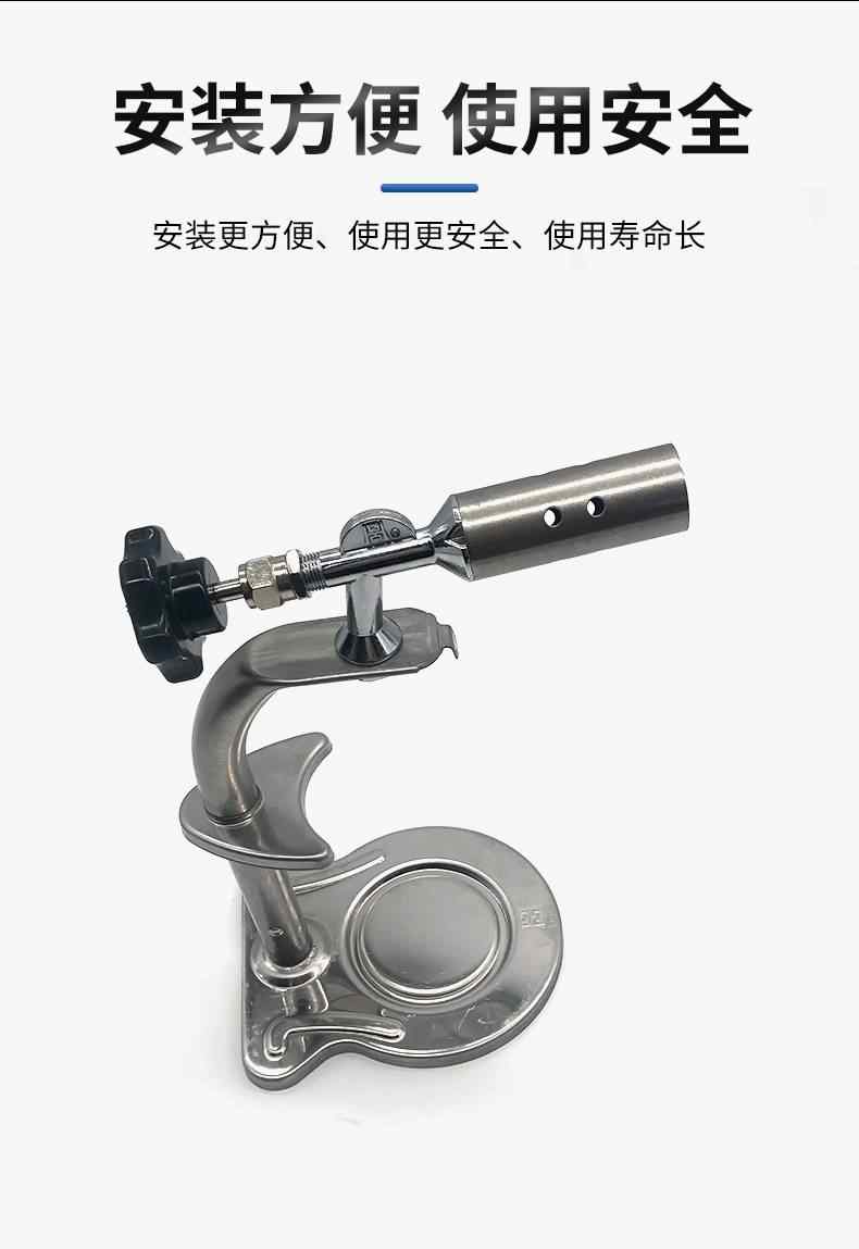 架式喷灯 4