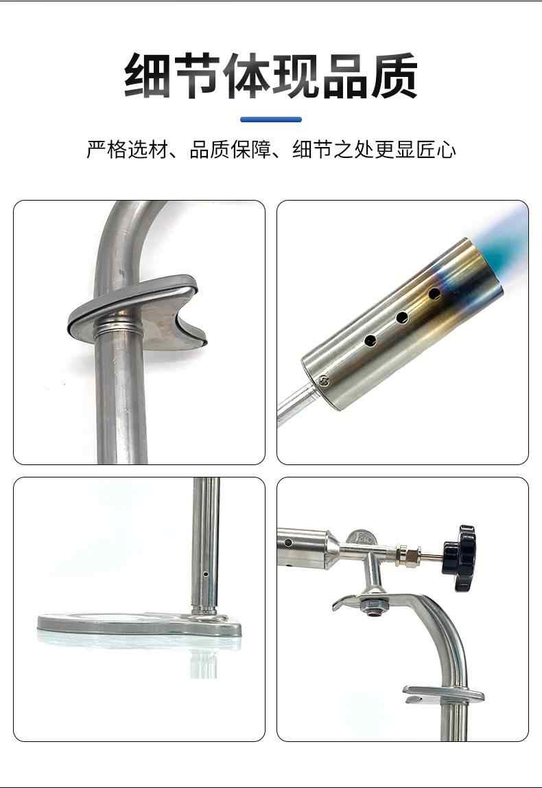 架式喷灯 9