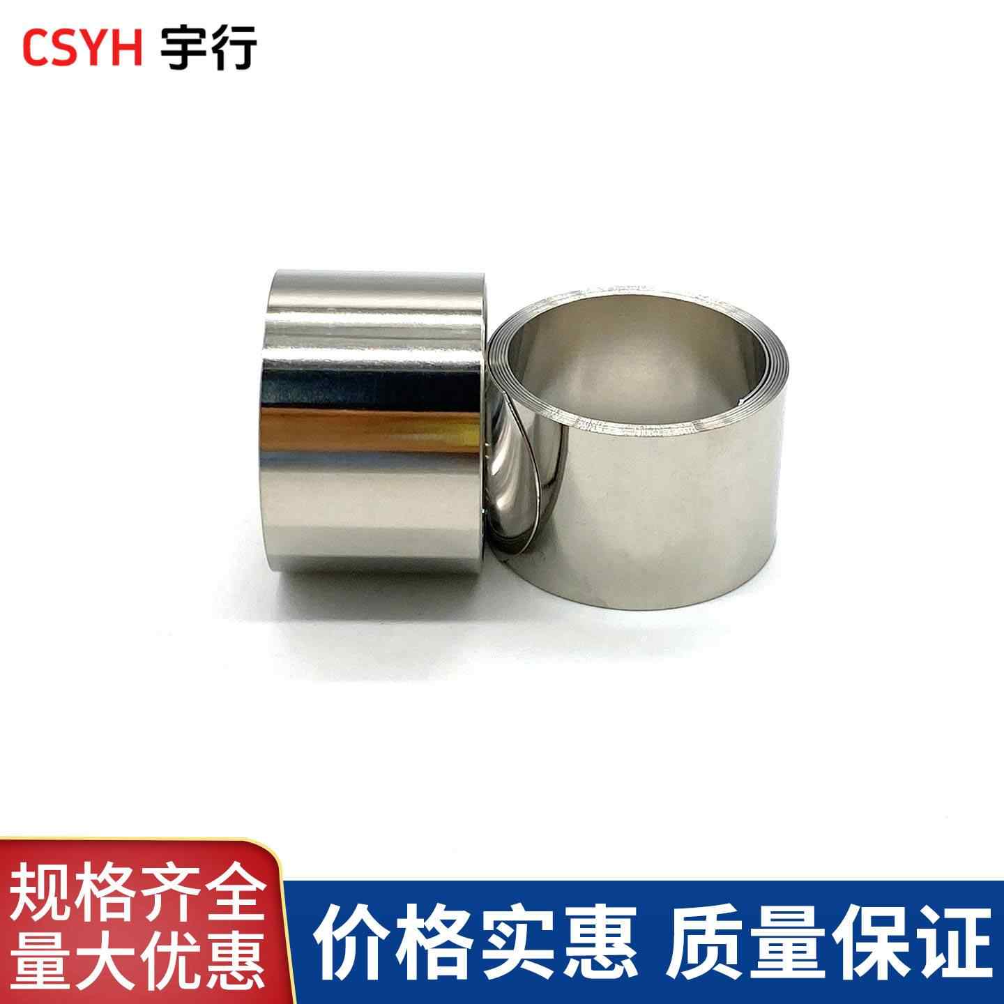 恒力弹簧