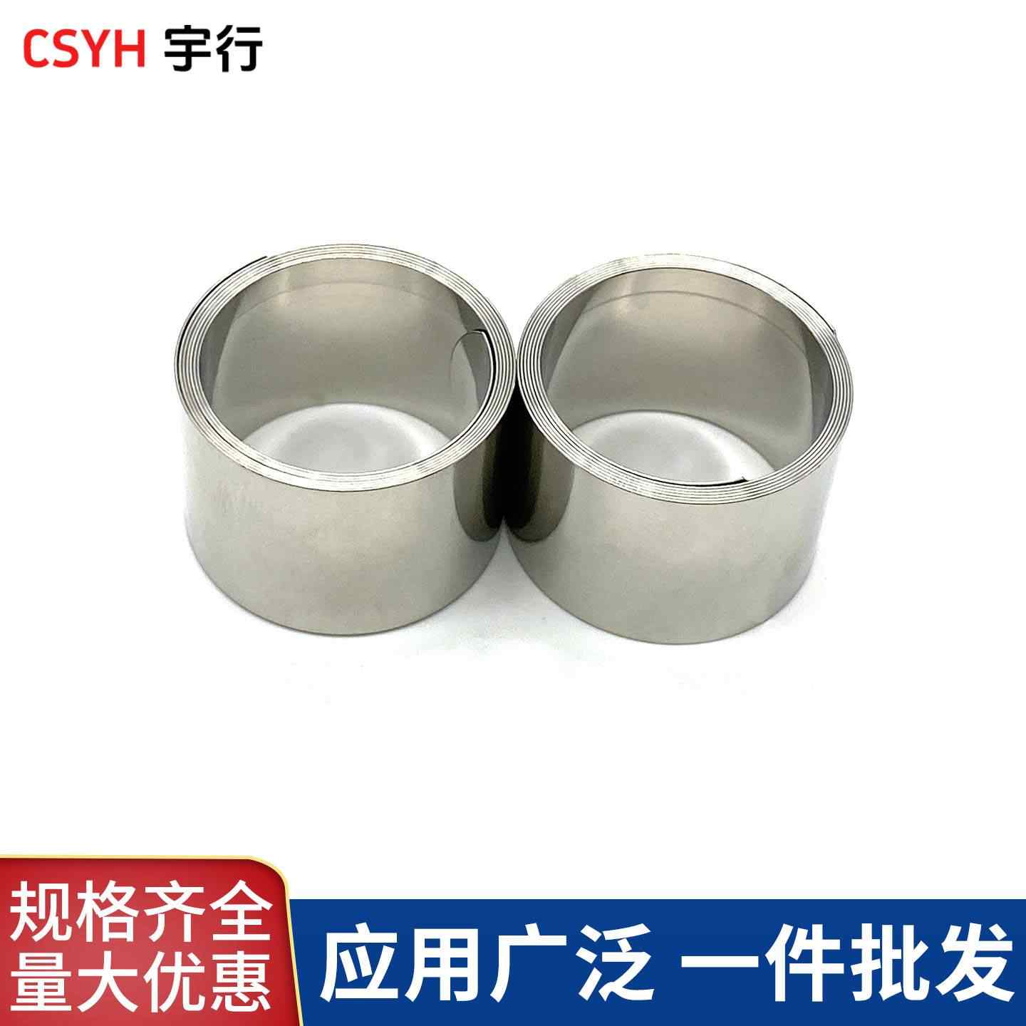 恒力弹簧