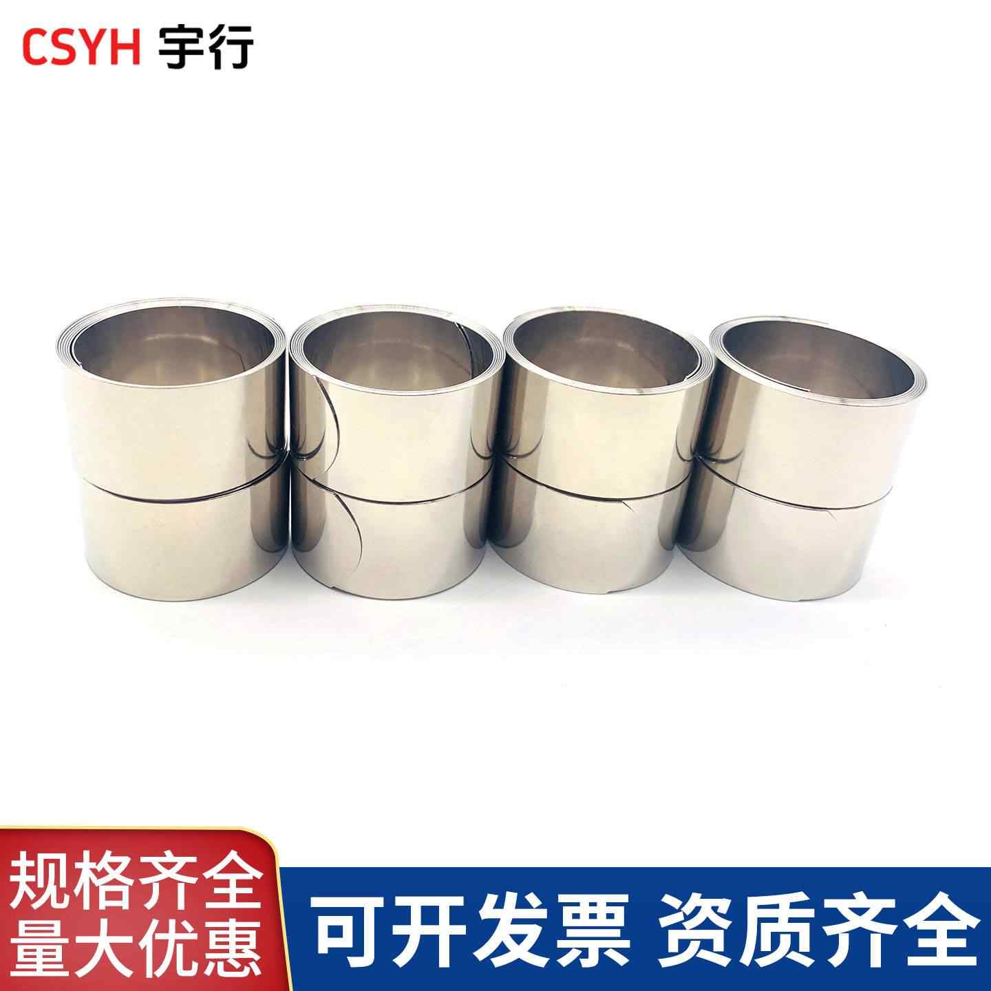 恒力弹簧
