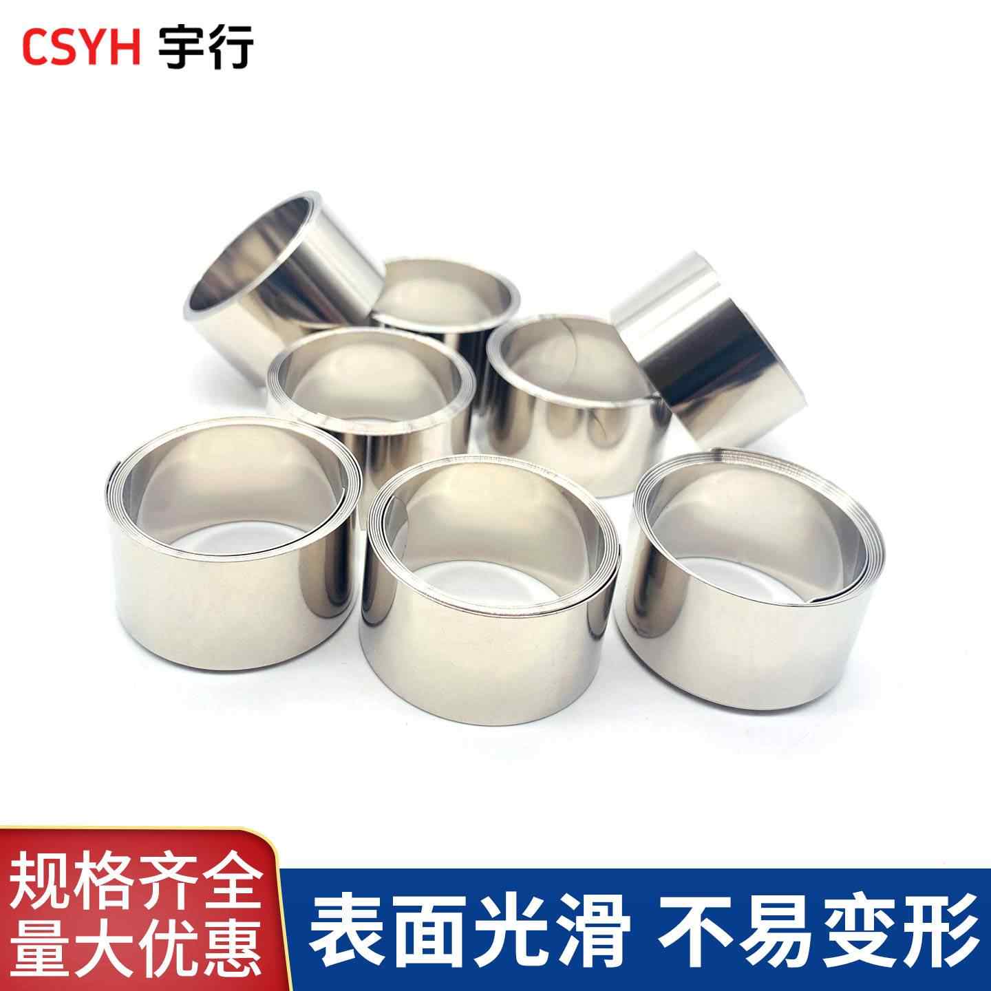 恒力弹簧