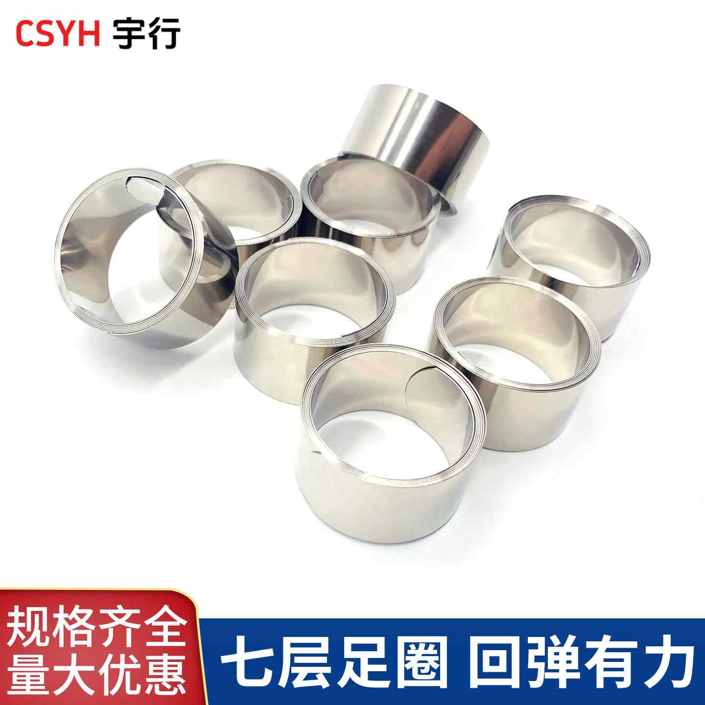 恒力弹簧