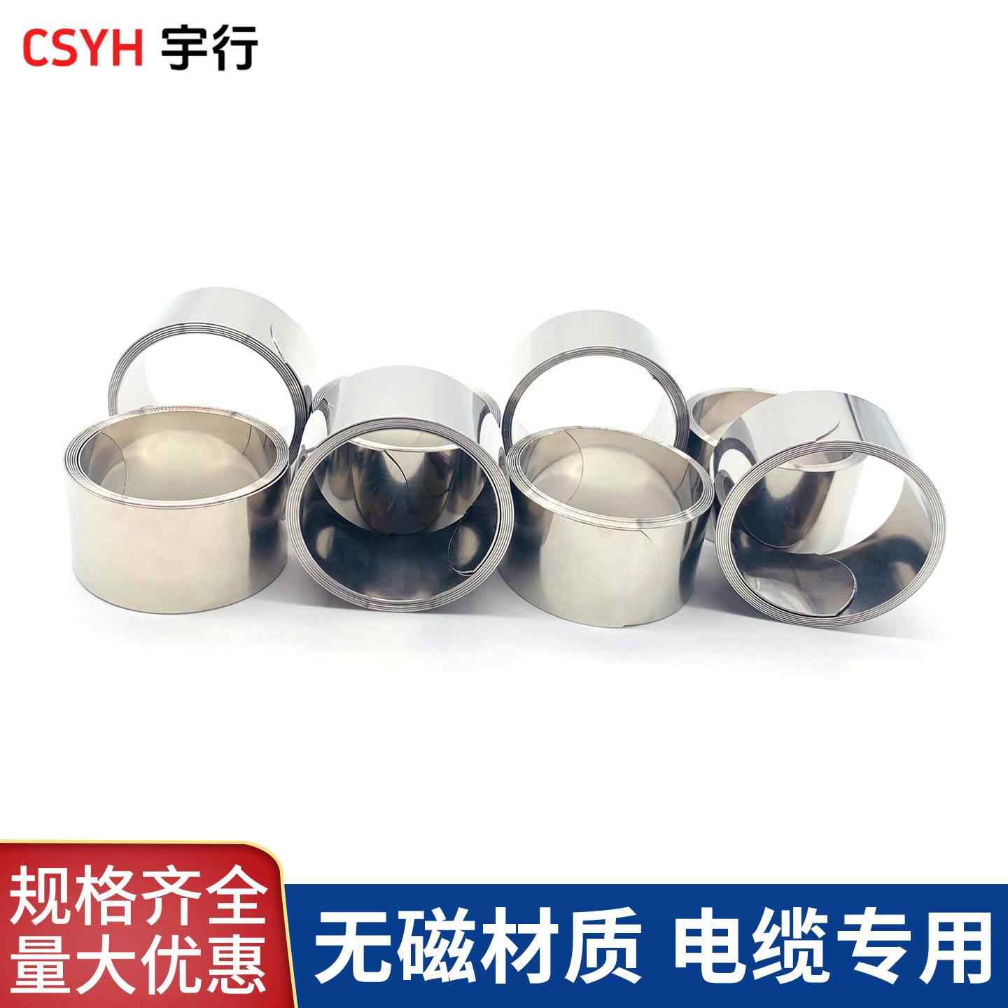 恒力弹簧